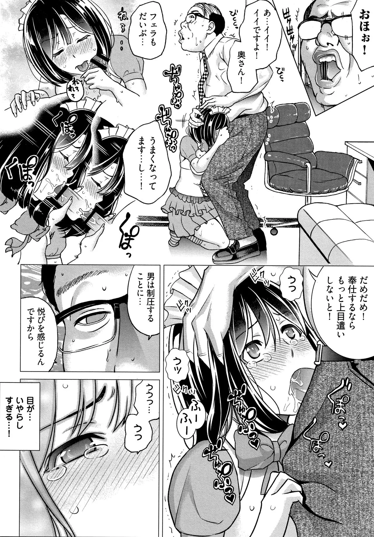 Page 178