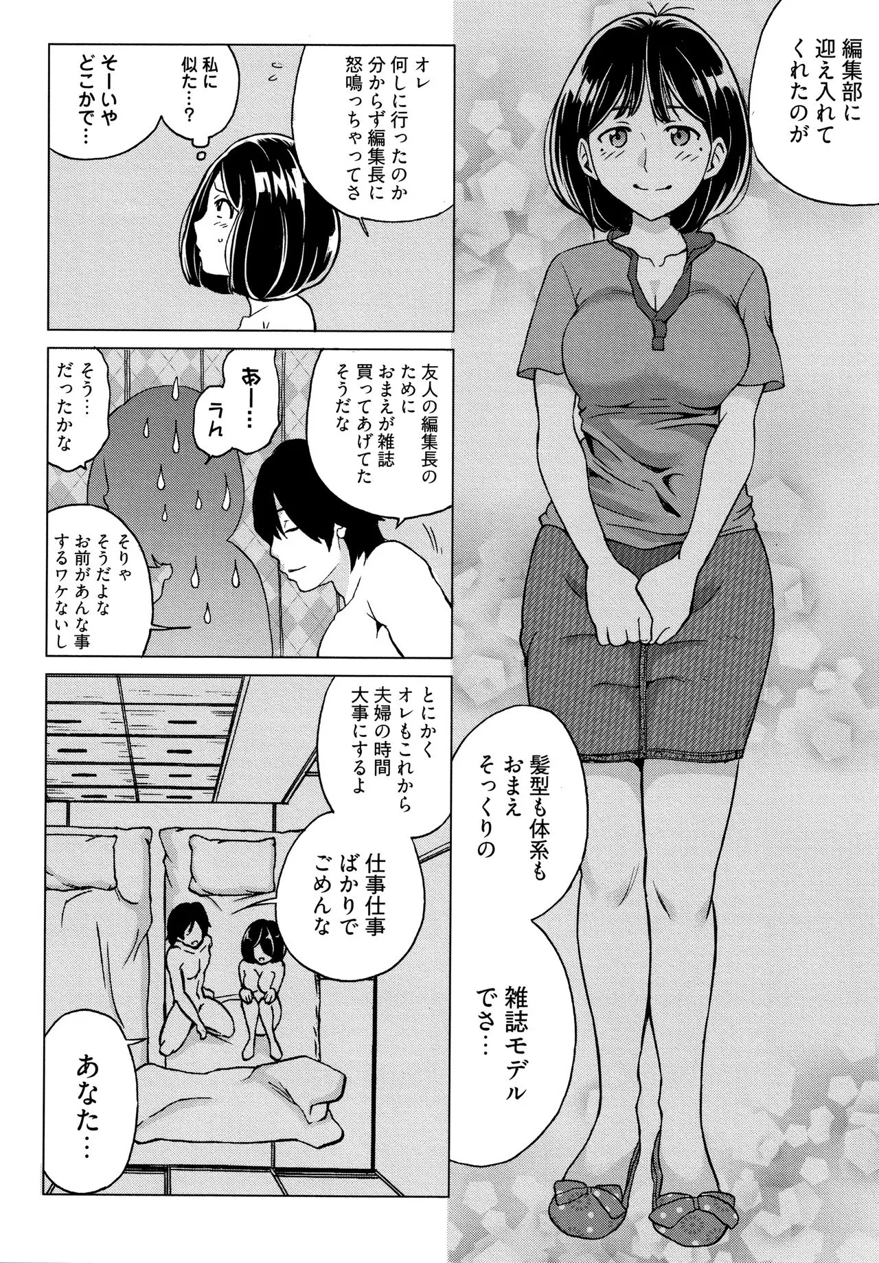 Page 192