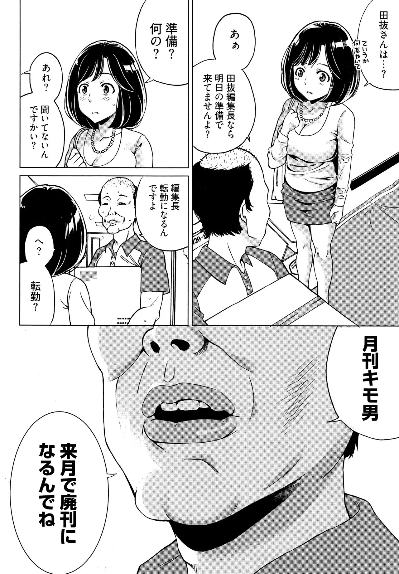 Page 194