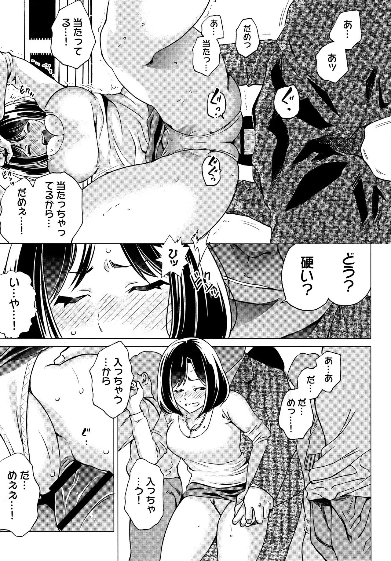 Page 201