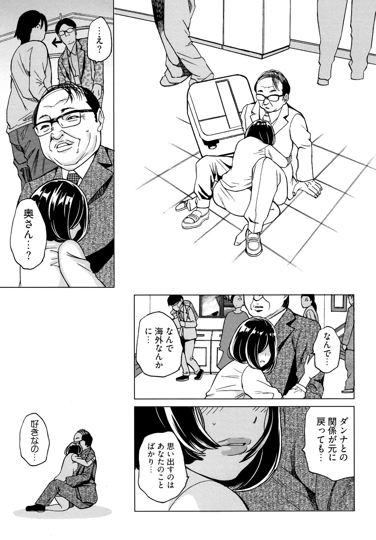 Page 209