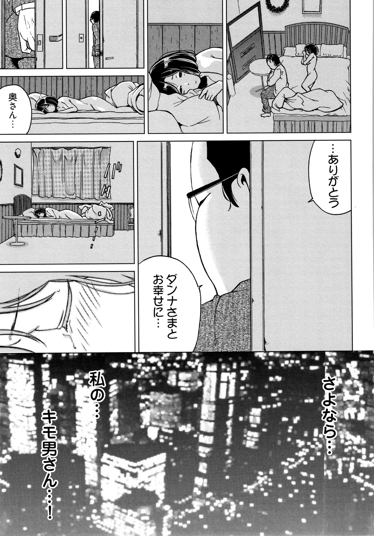 Page 221