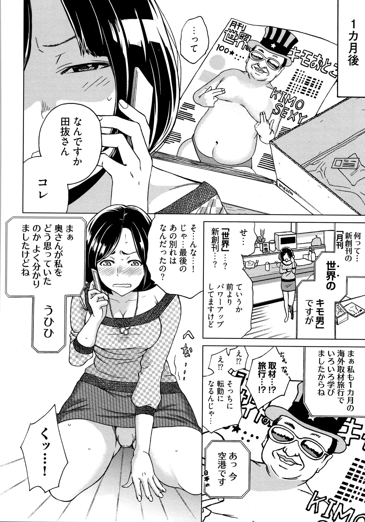 Page 222