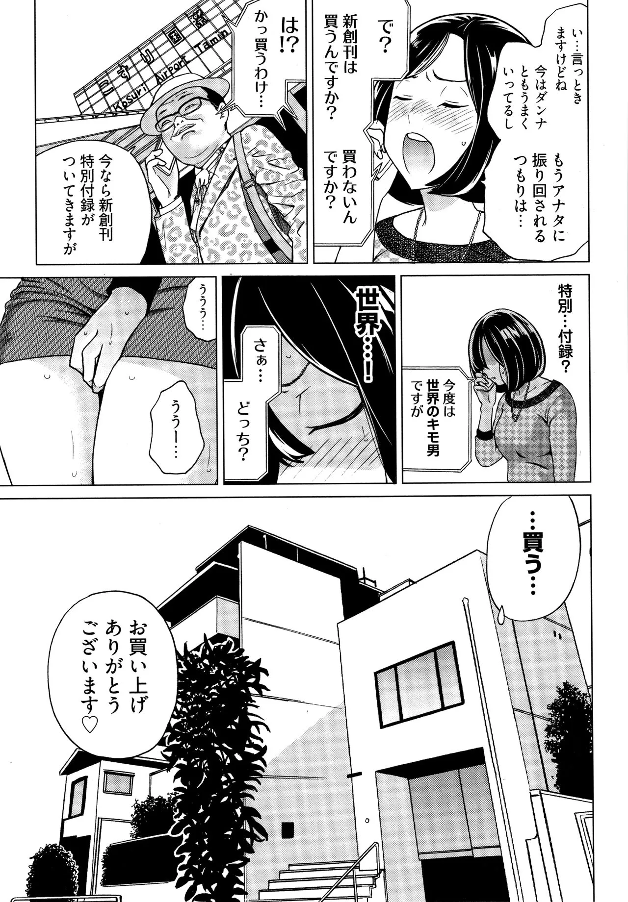 Page 223