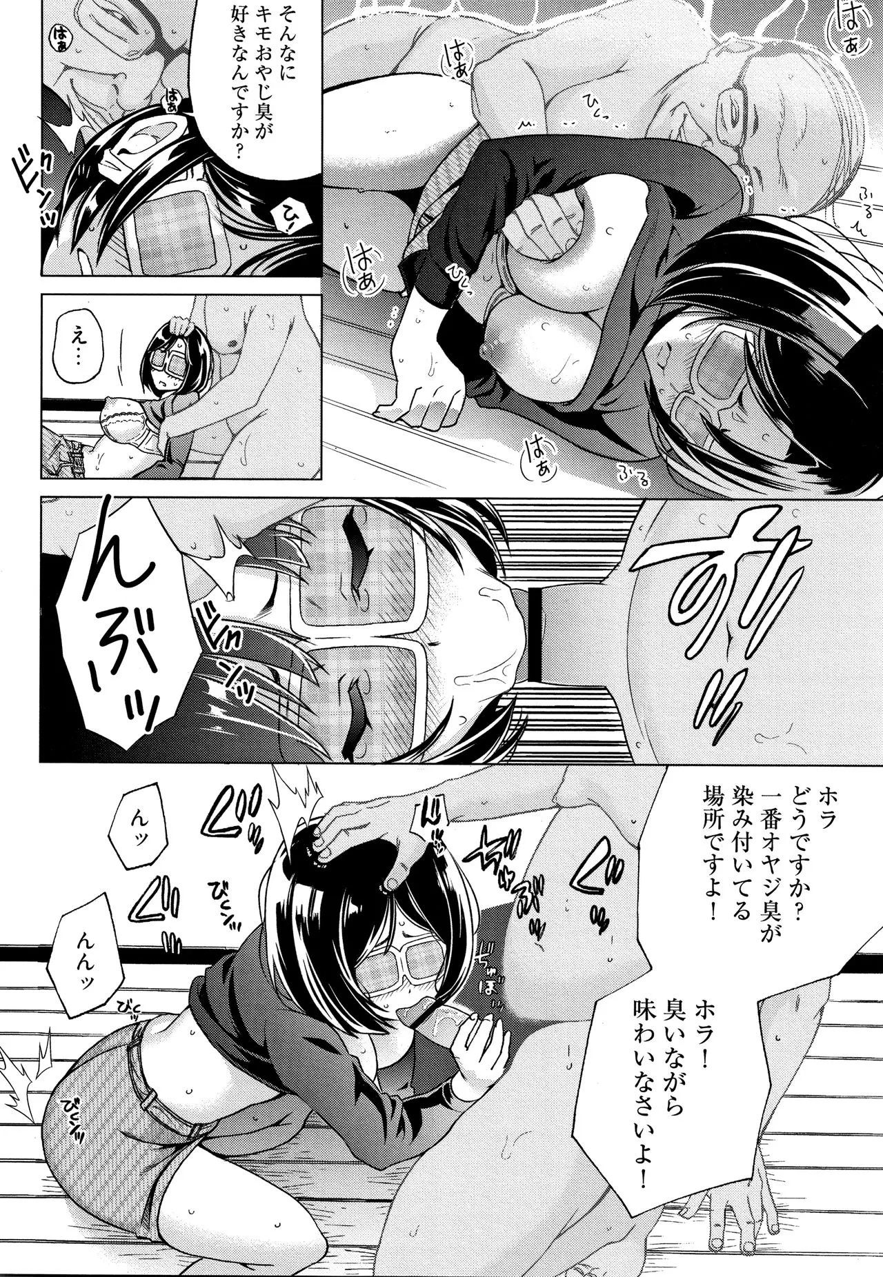 Page 68