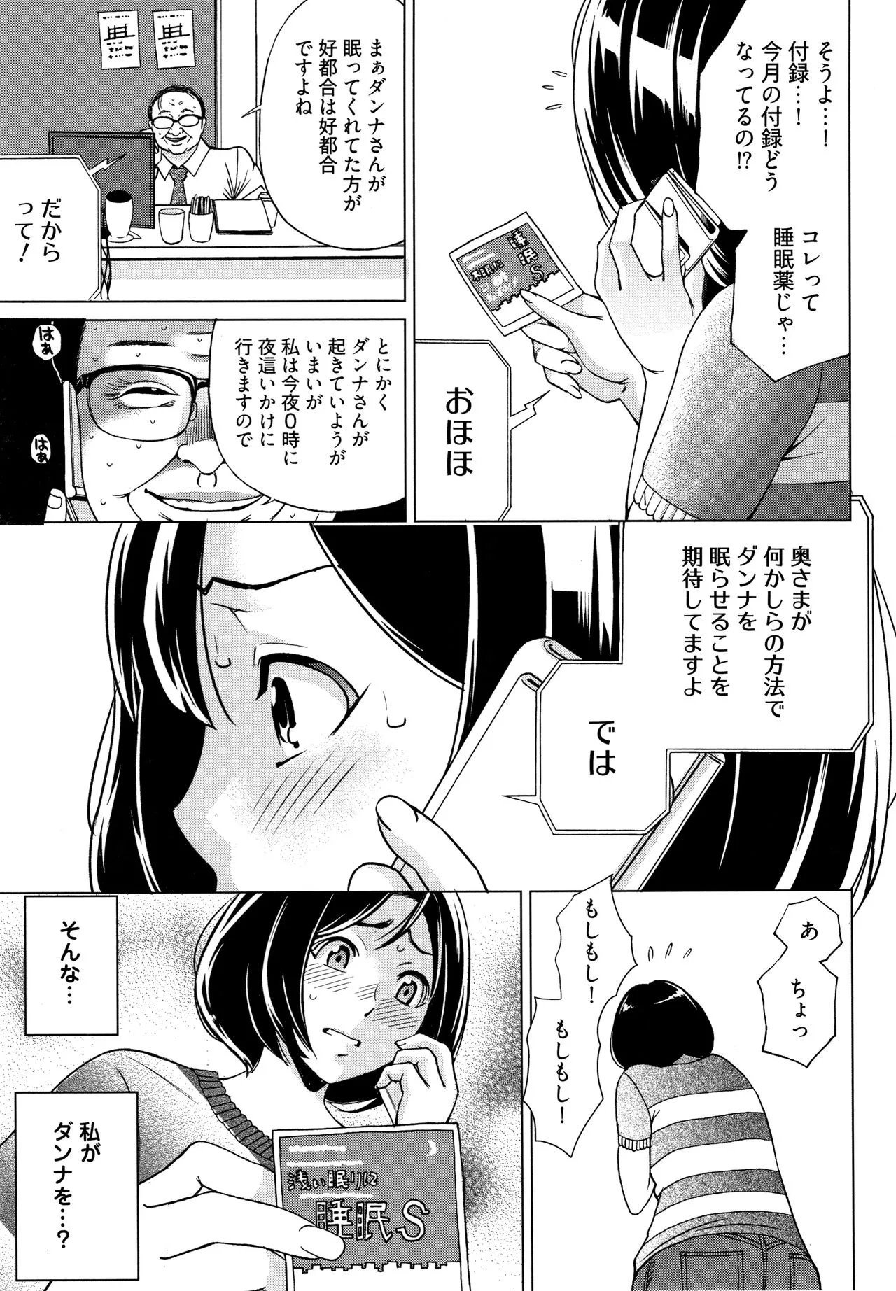 Page 91
