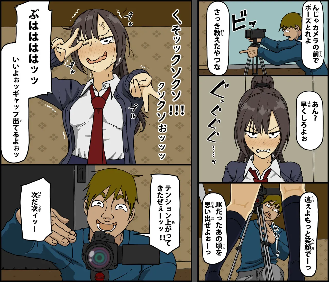Page 42