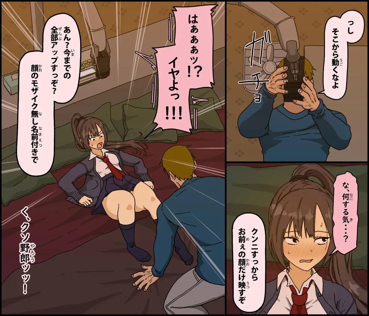 Page 44