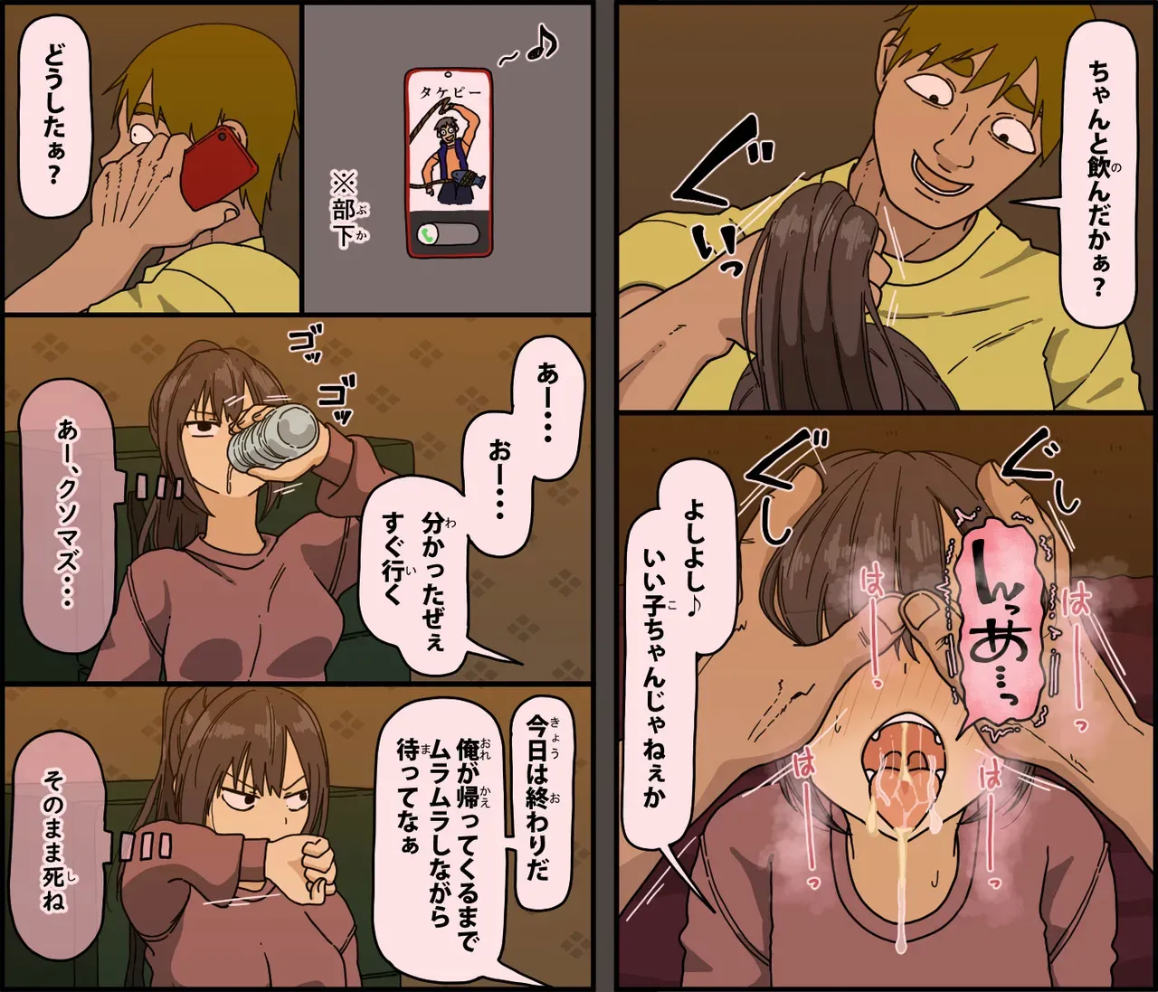 Page 64