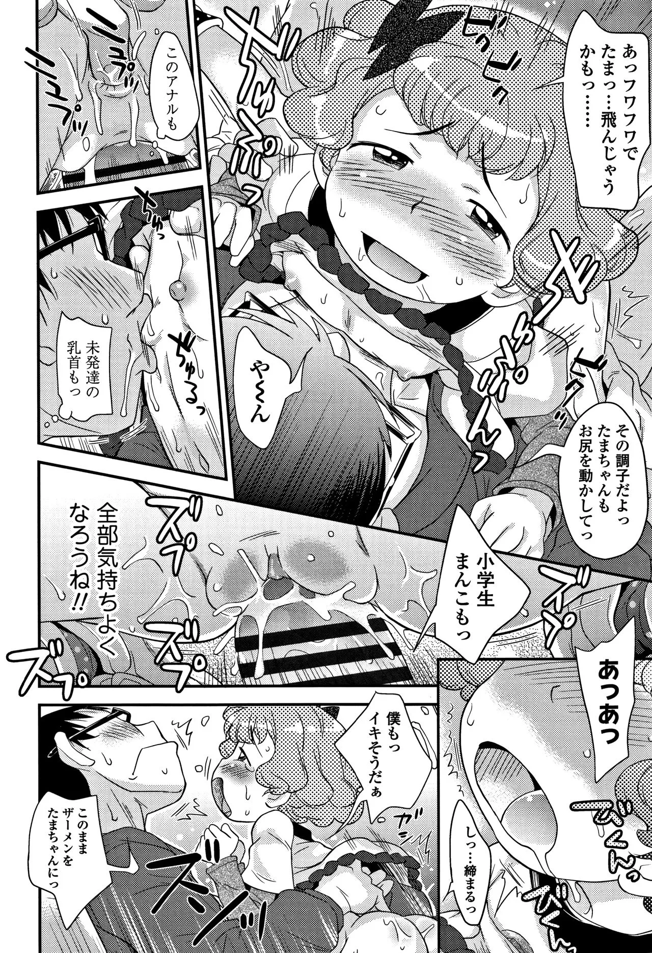 Page 176