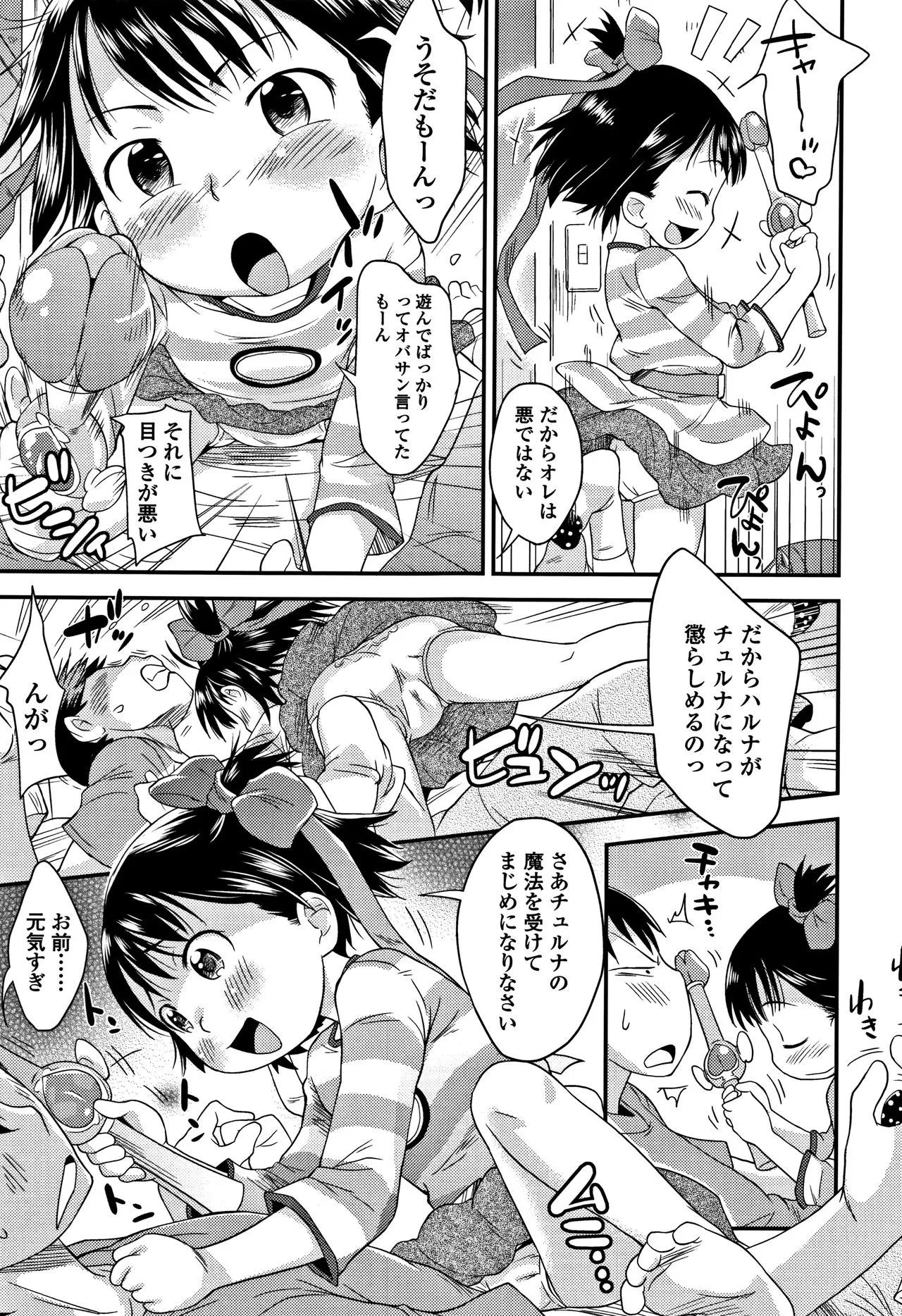 Page 181