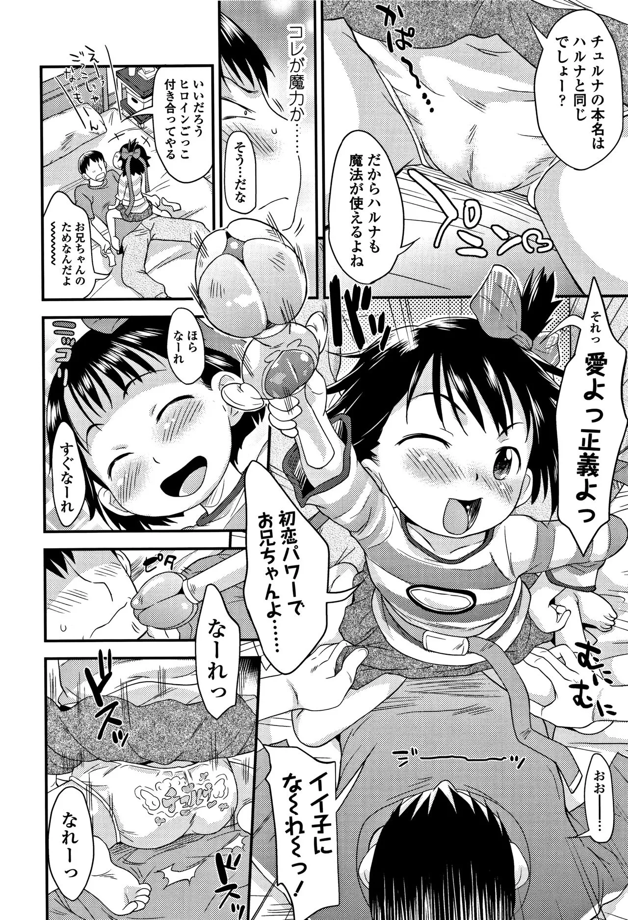 Page 182