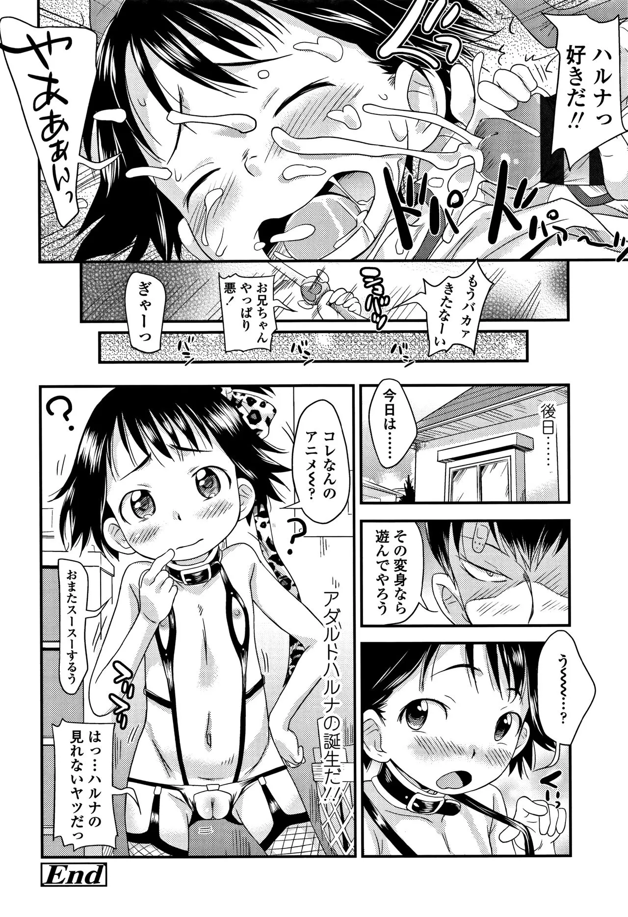 Page 192