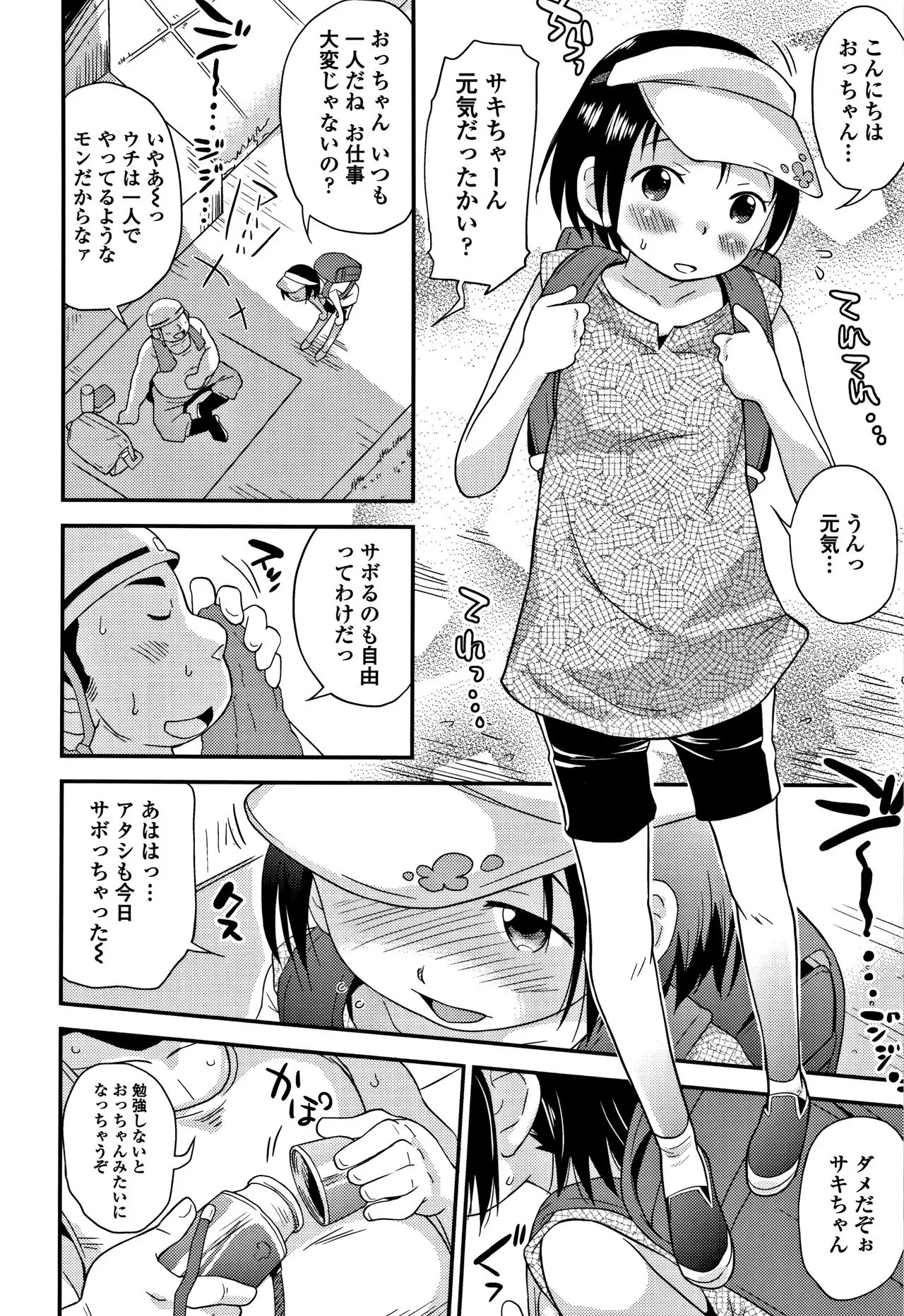 Page 78