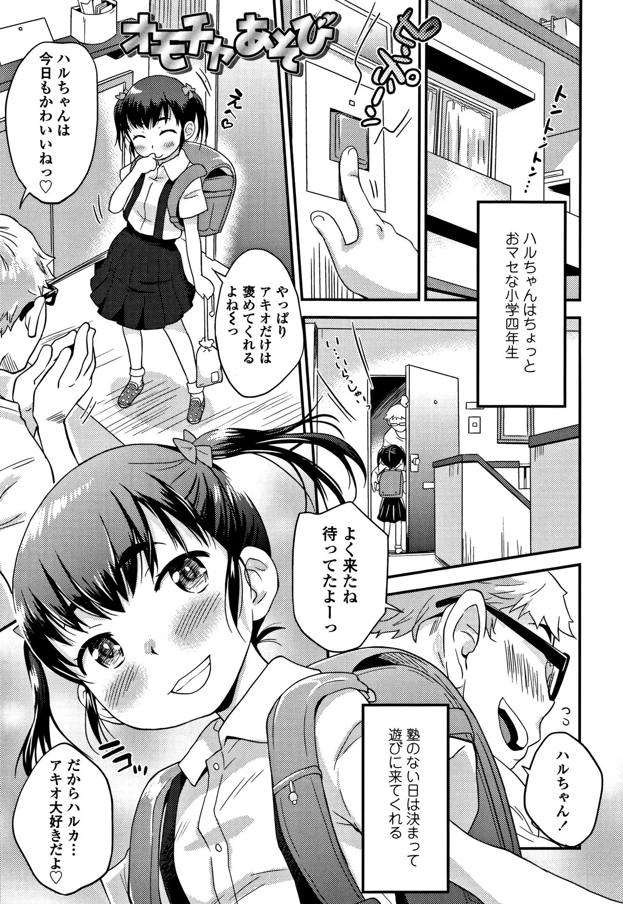 Page 97