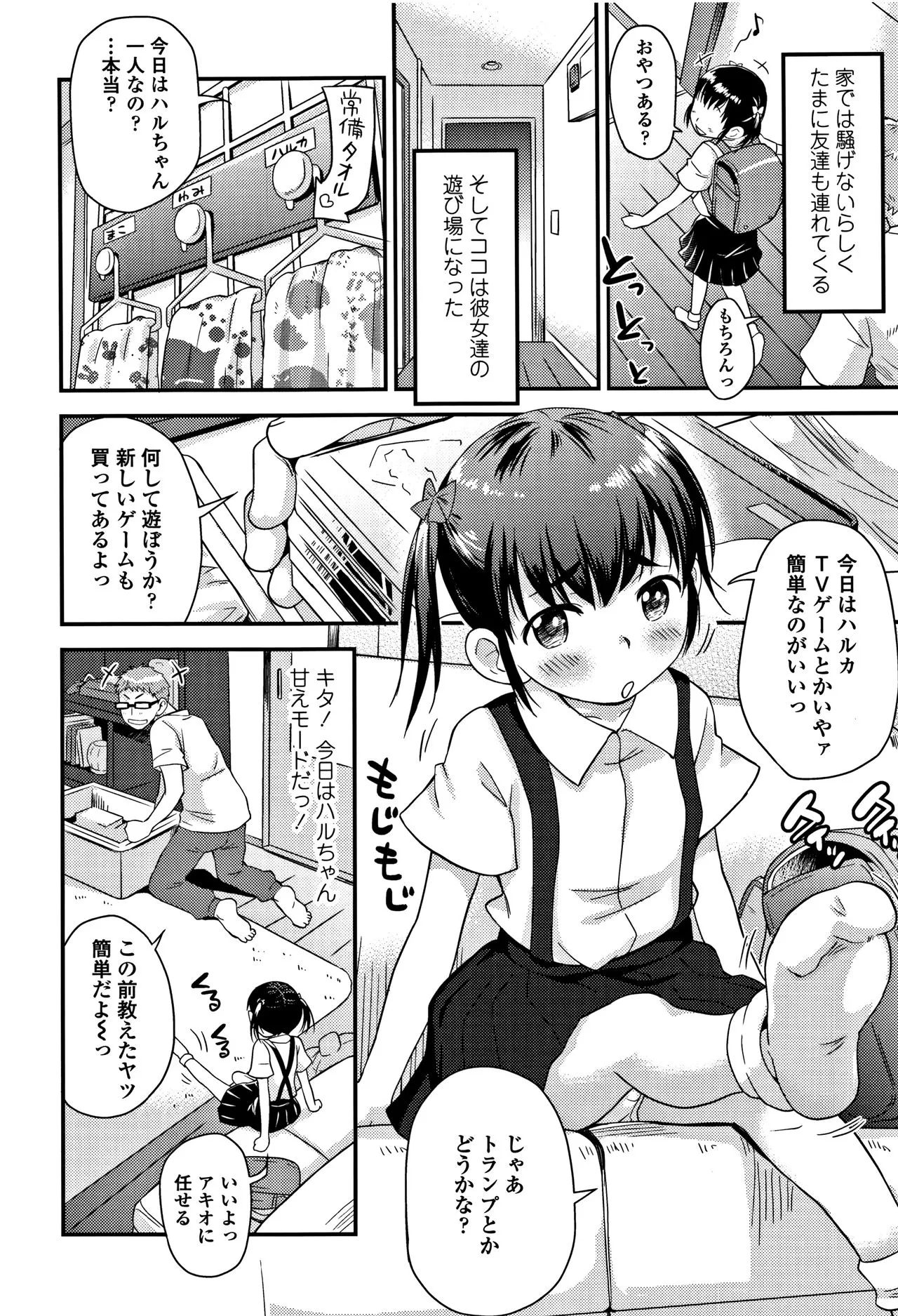 Page 98