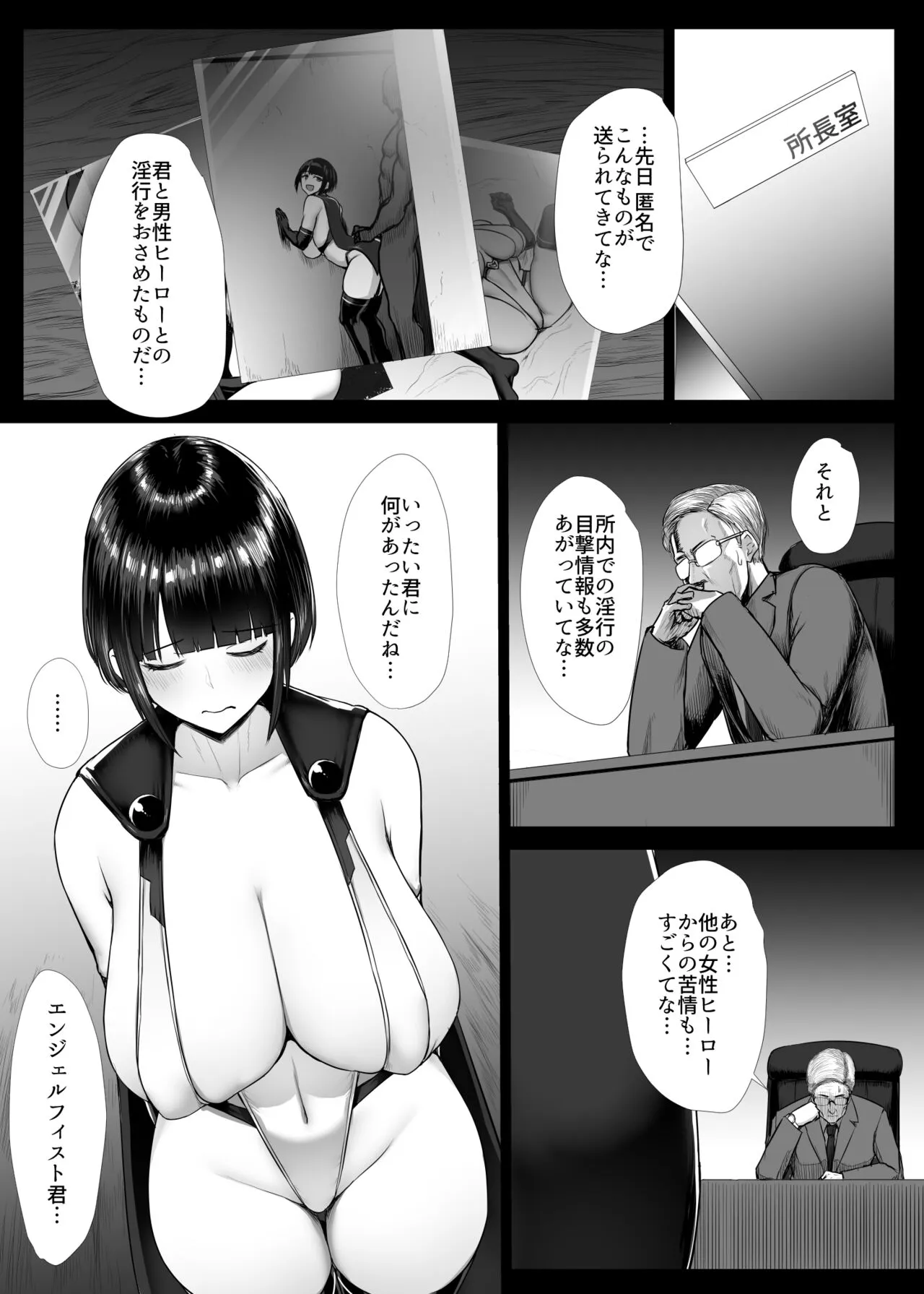 Page 108