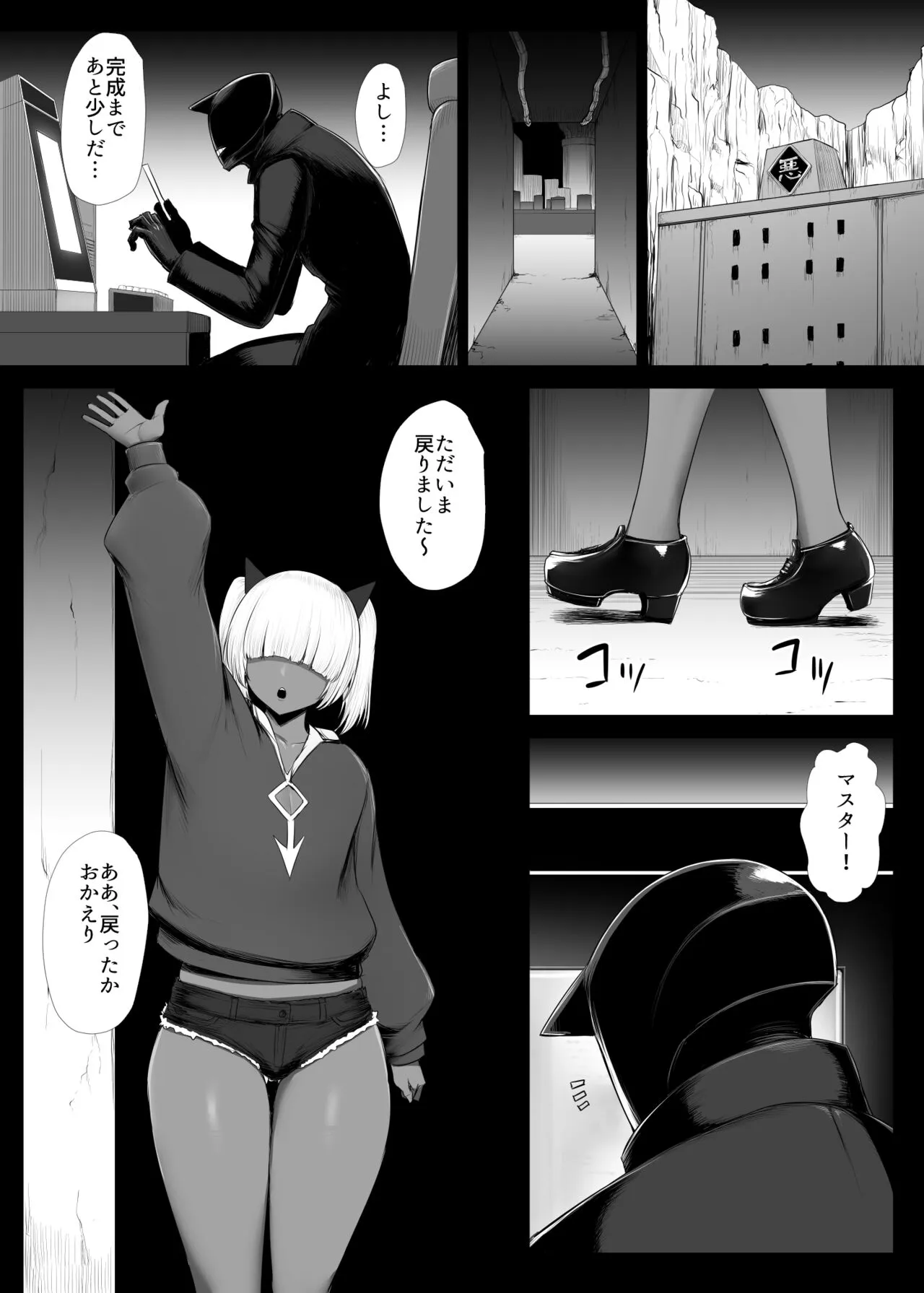 Page 132