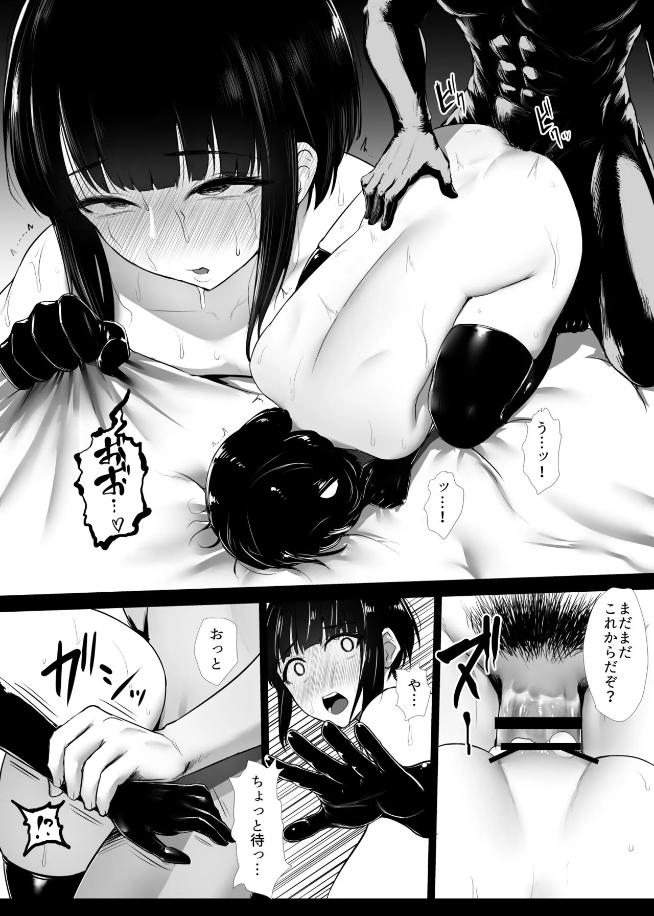 Page 73