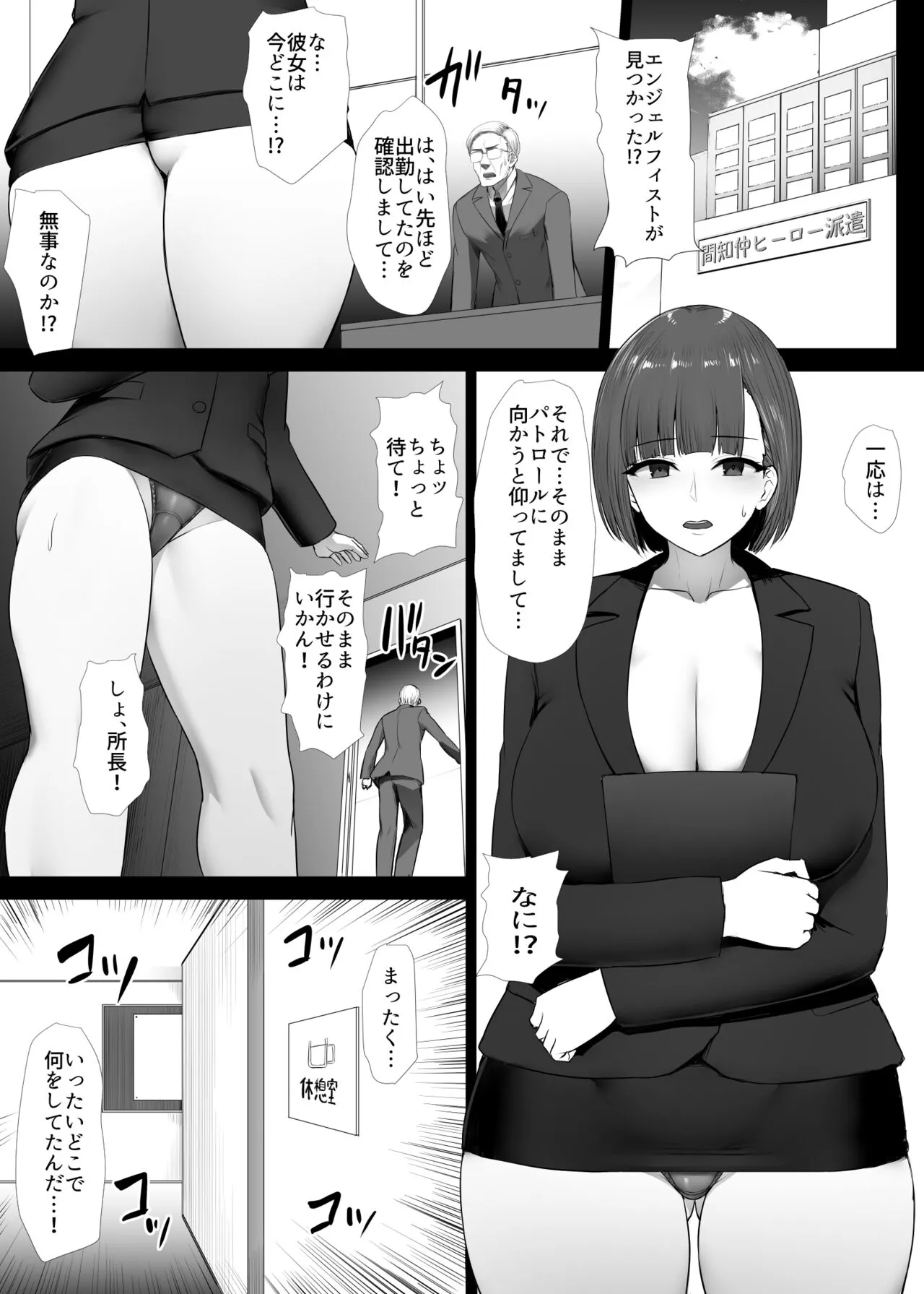 Page 98