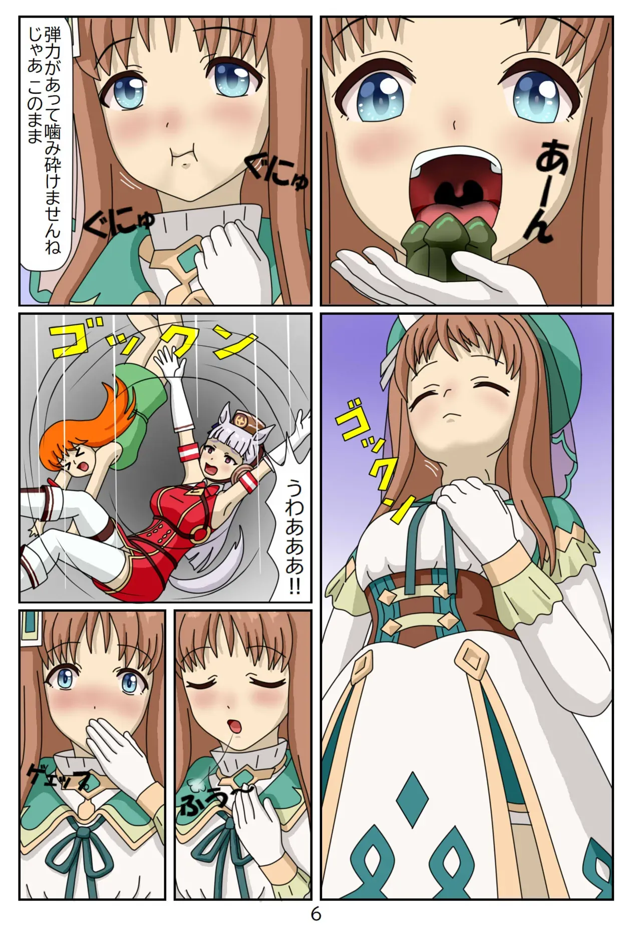 Page 6