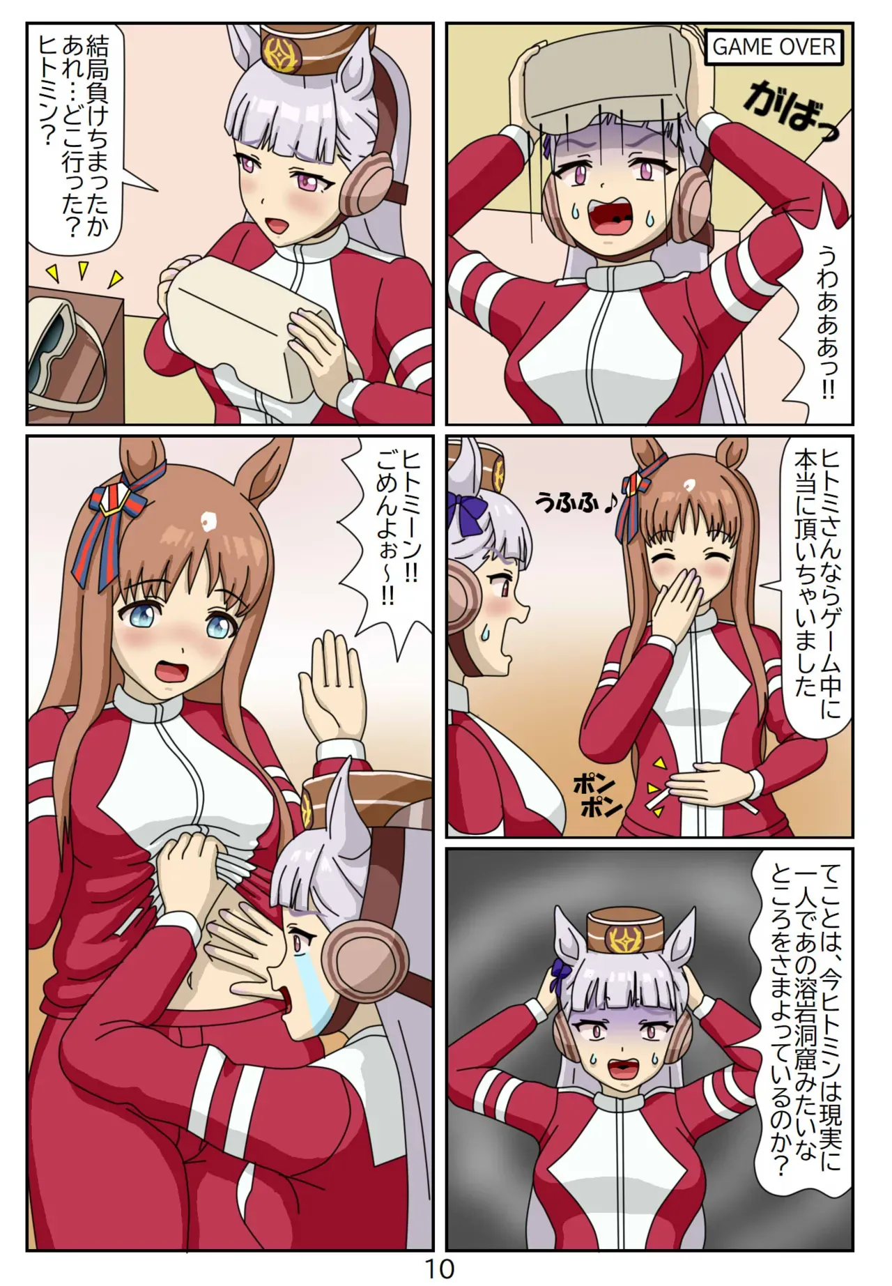 Page 9