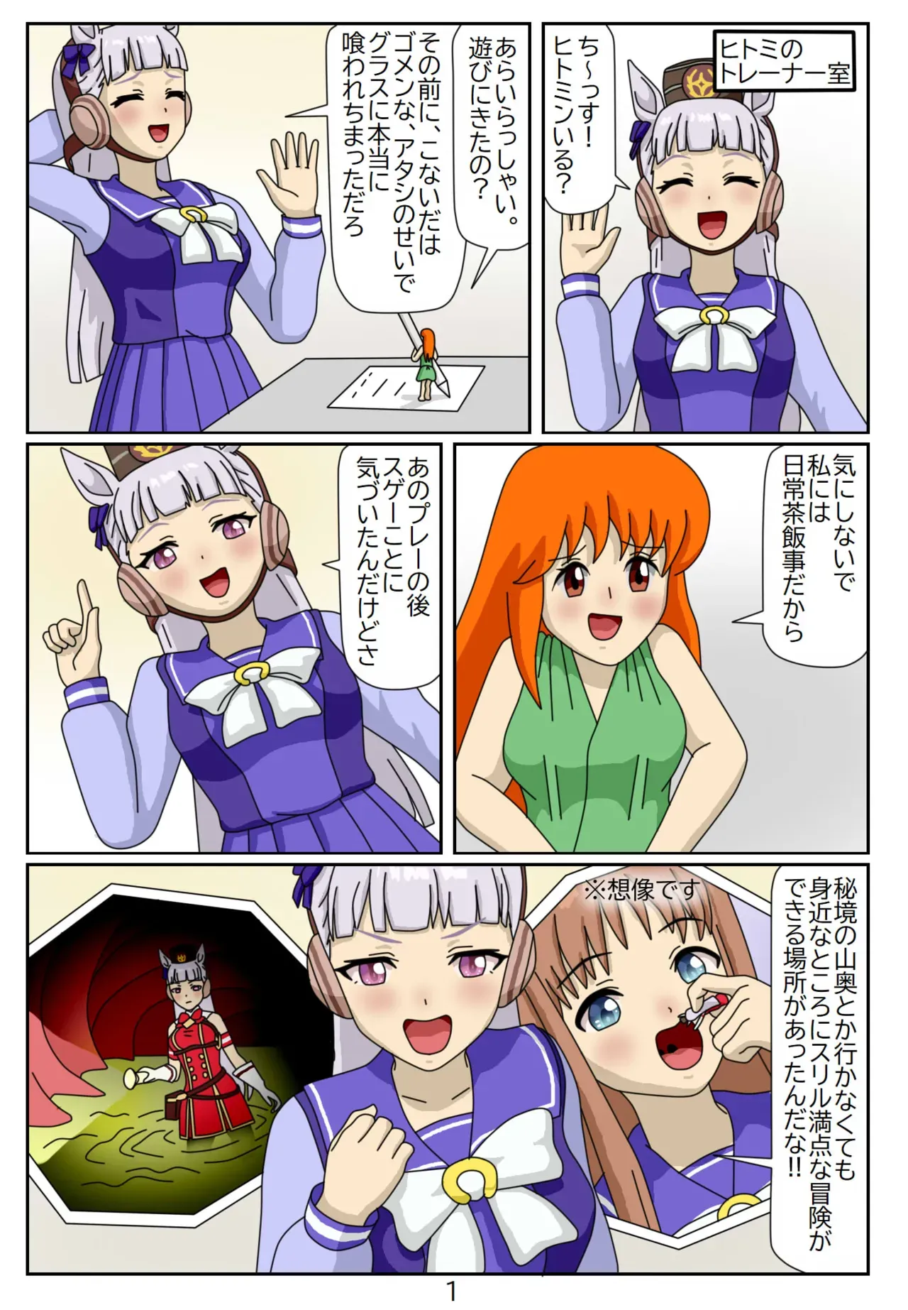 Page 1