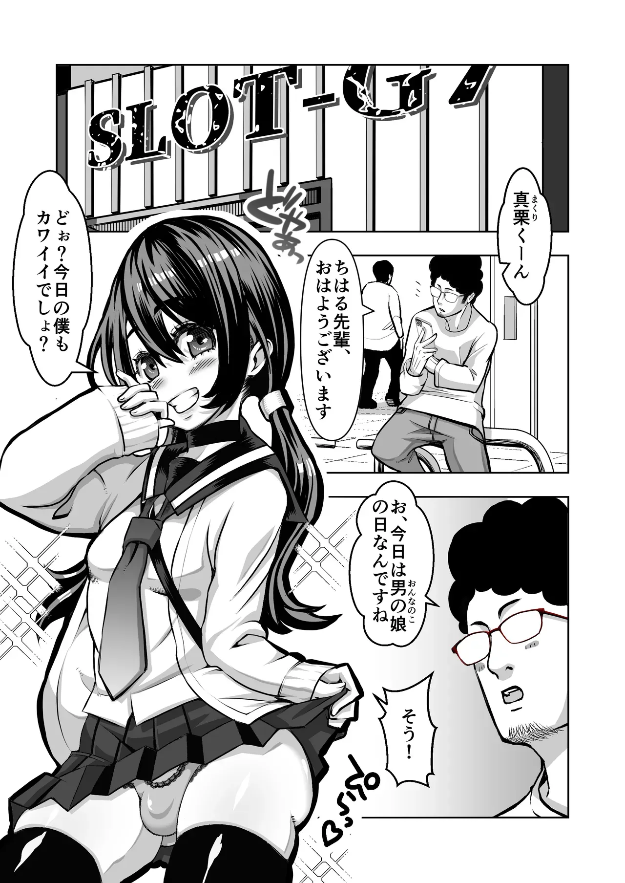 Page 2