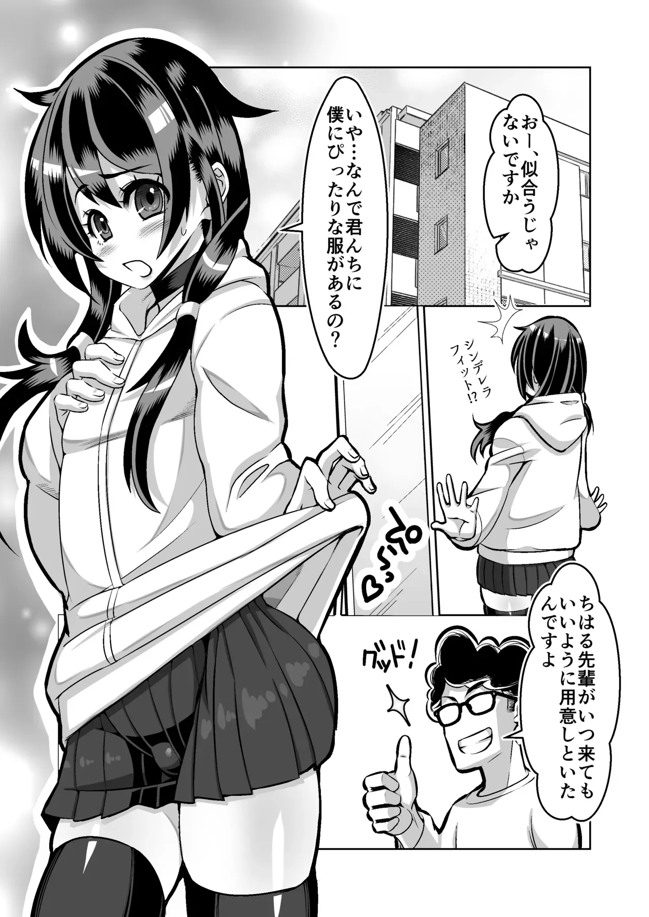 Page 42
