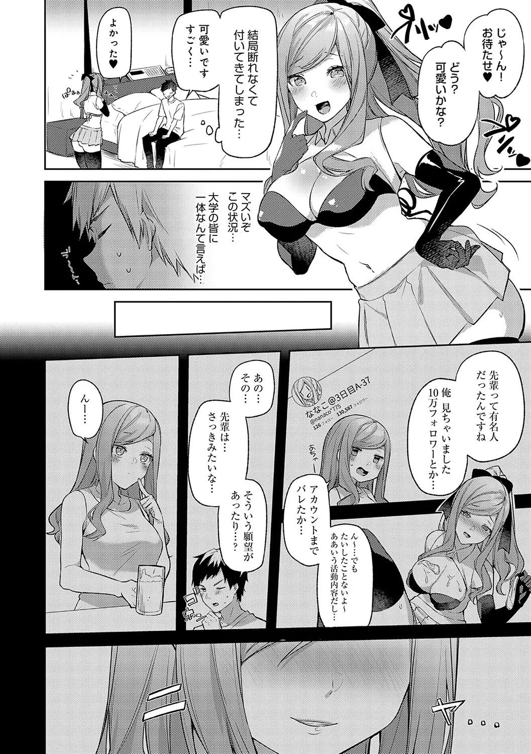 Page 120