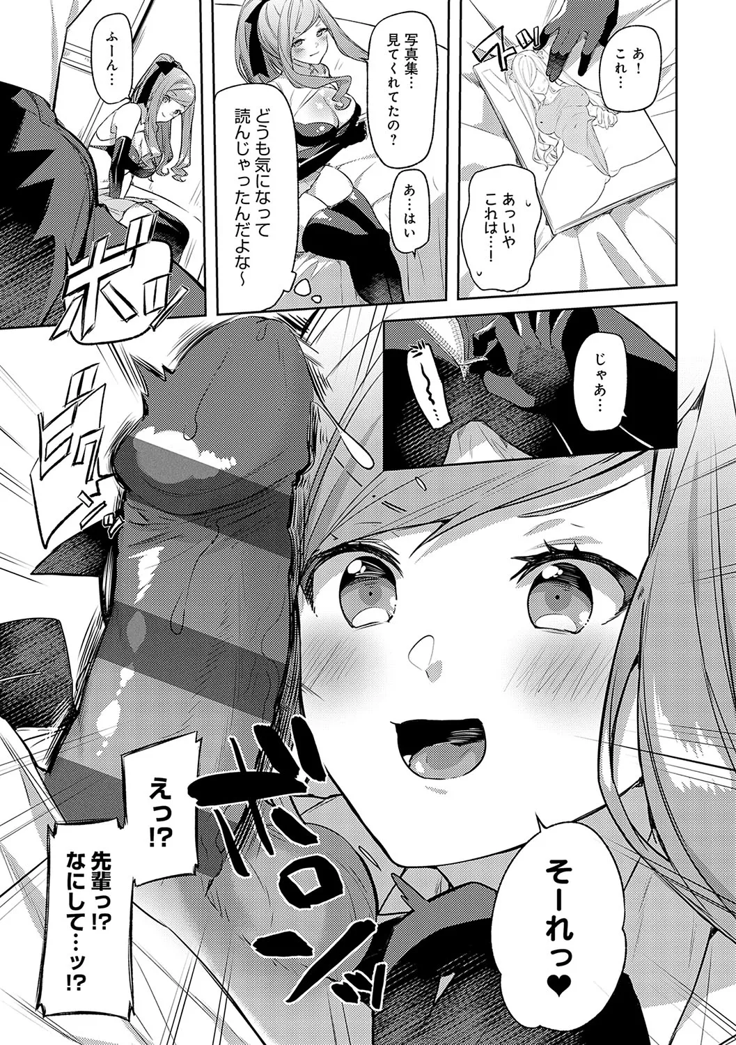 Page 121