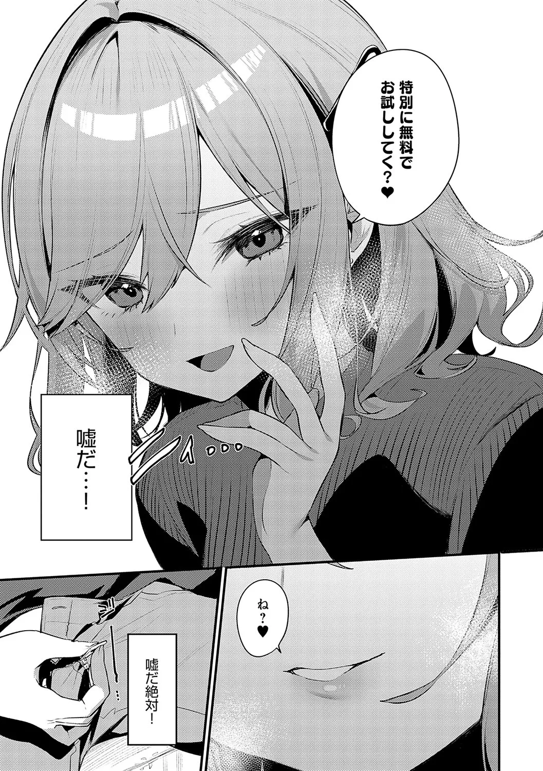 Page 139