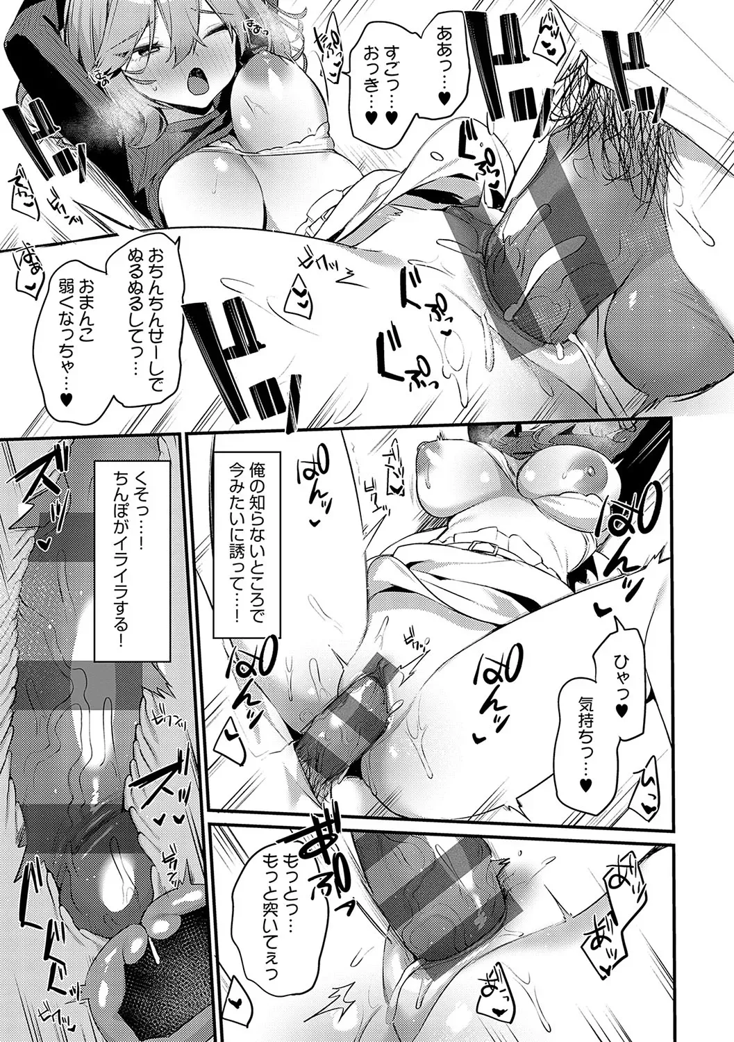 Page 151