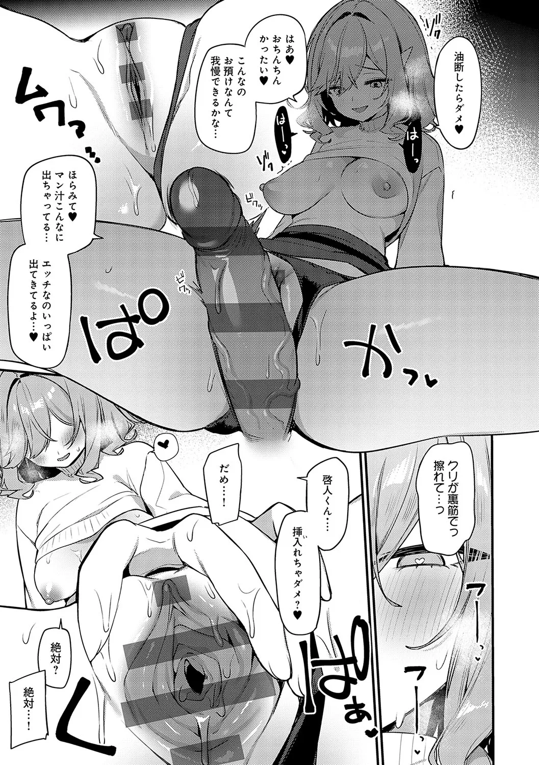 Page 165