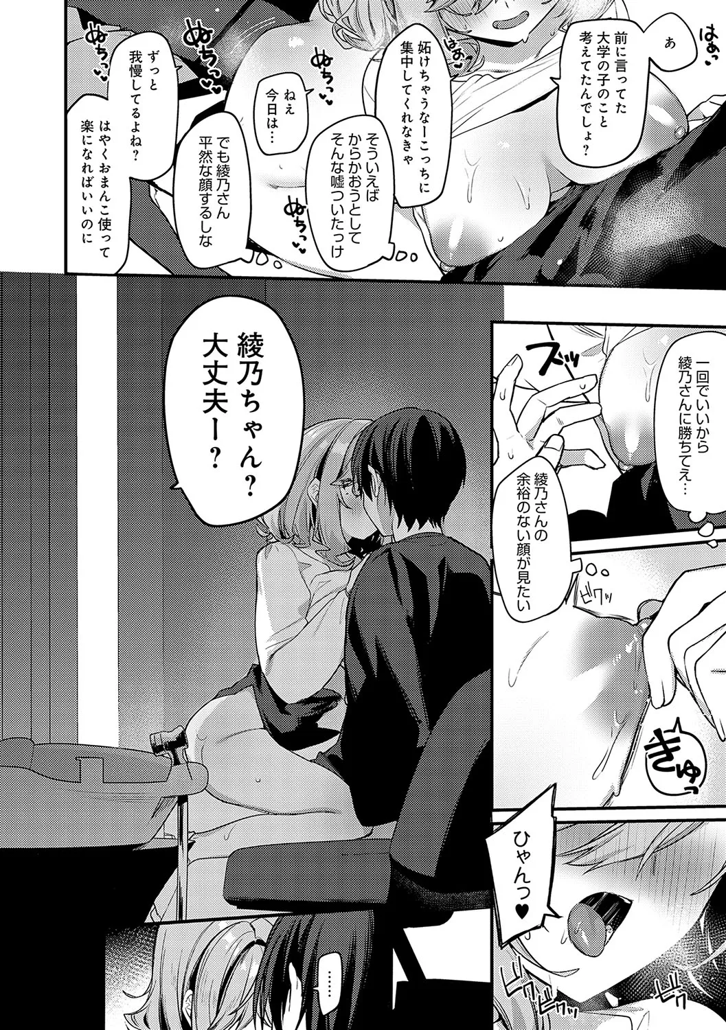 Page 170