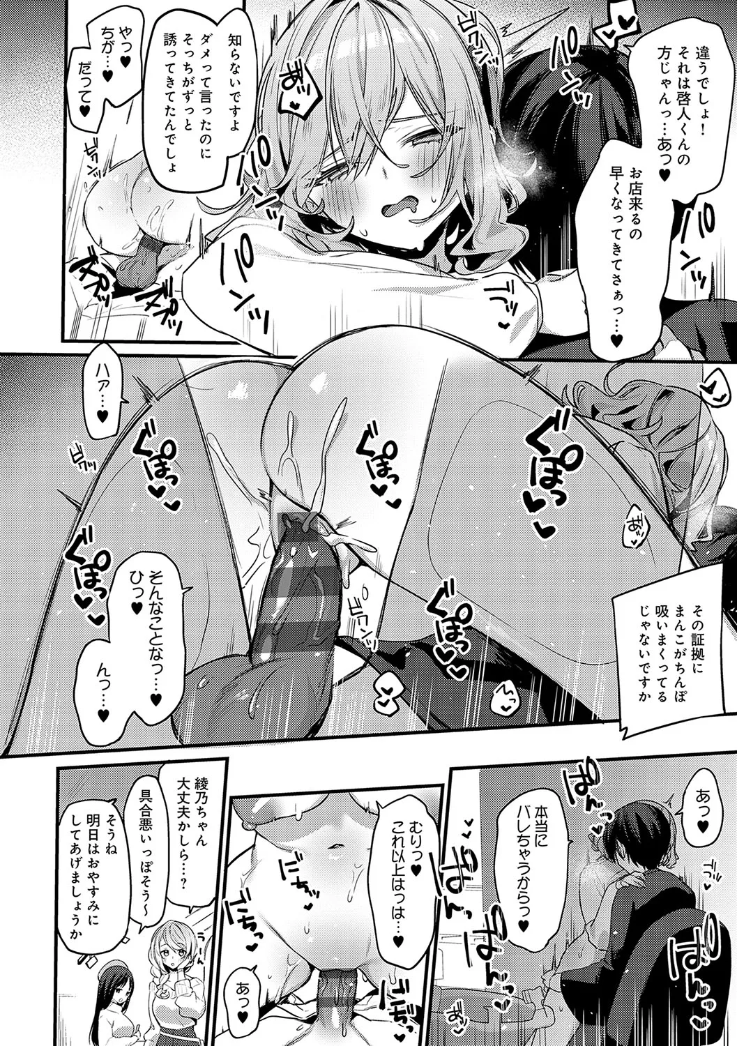Page 174