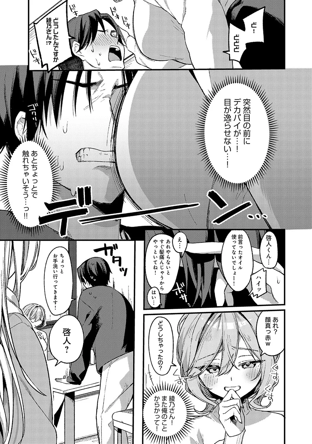 Page 183