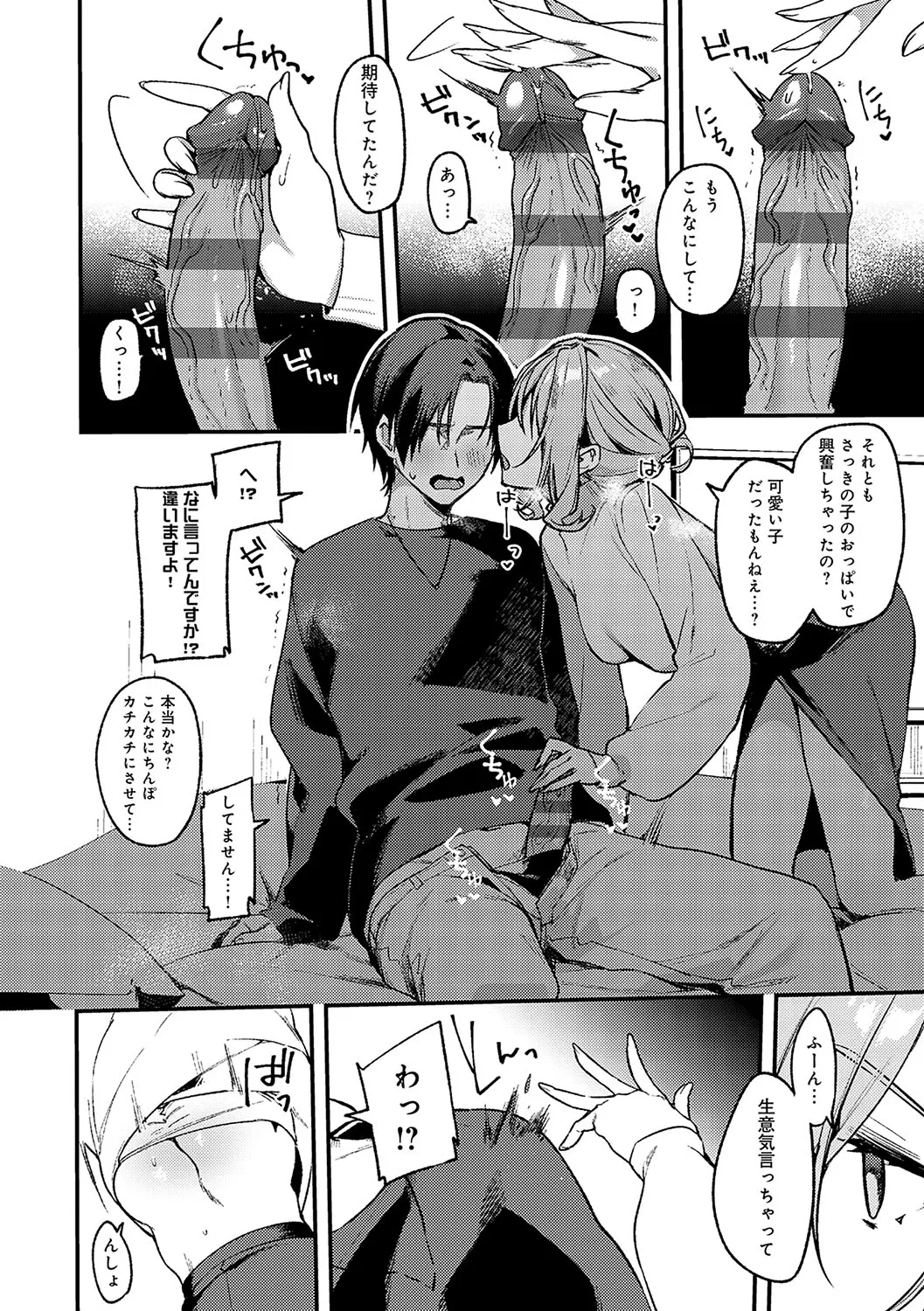 Page 188