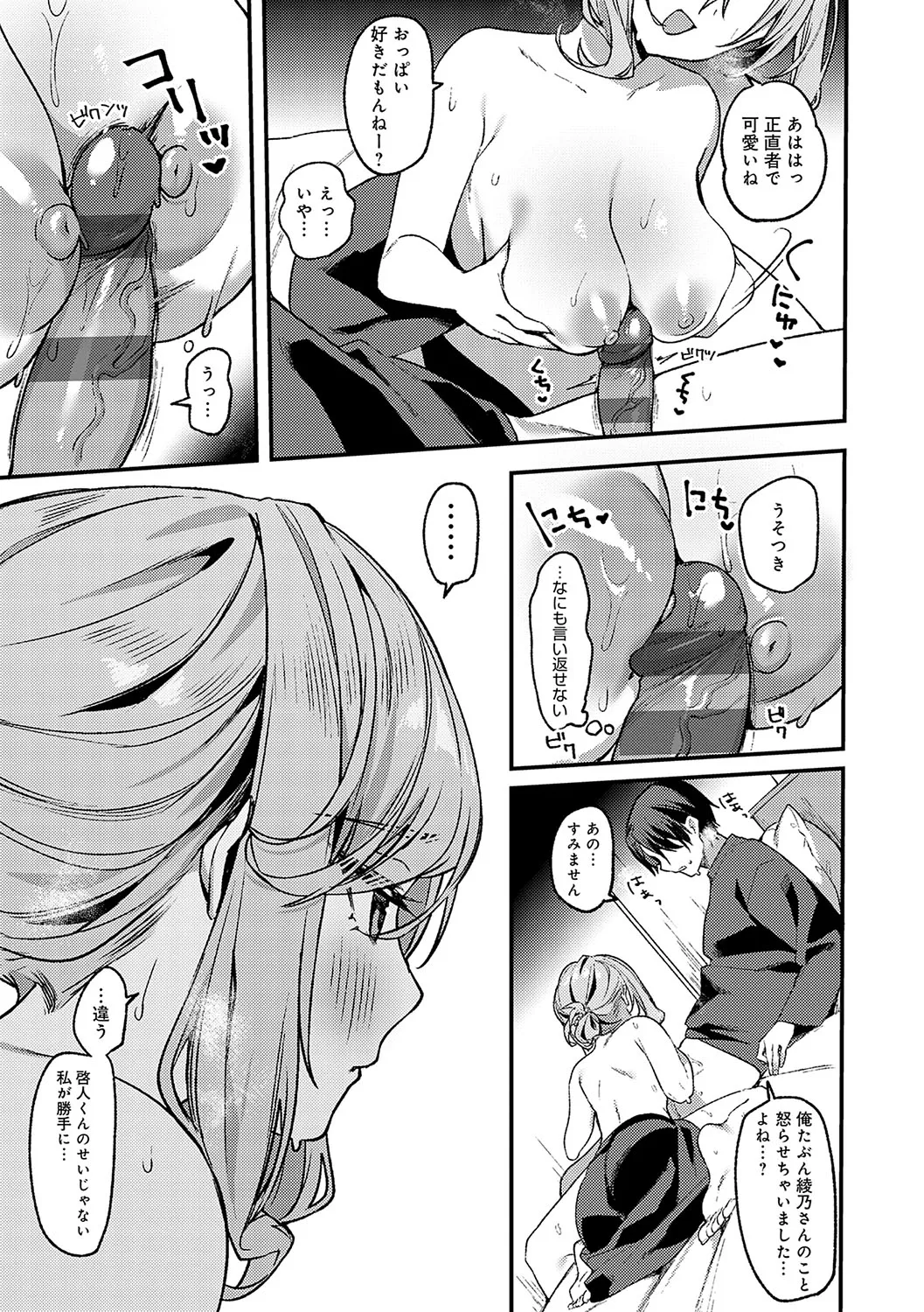 Page 191