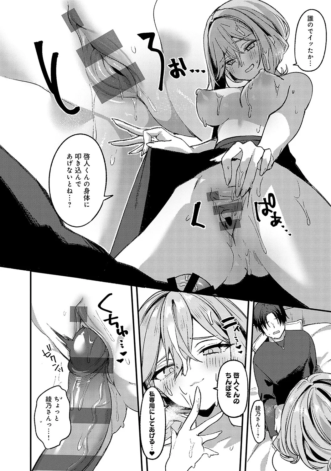 Page 194