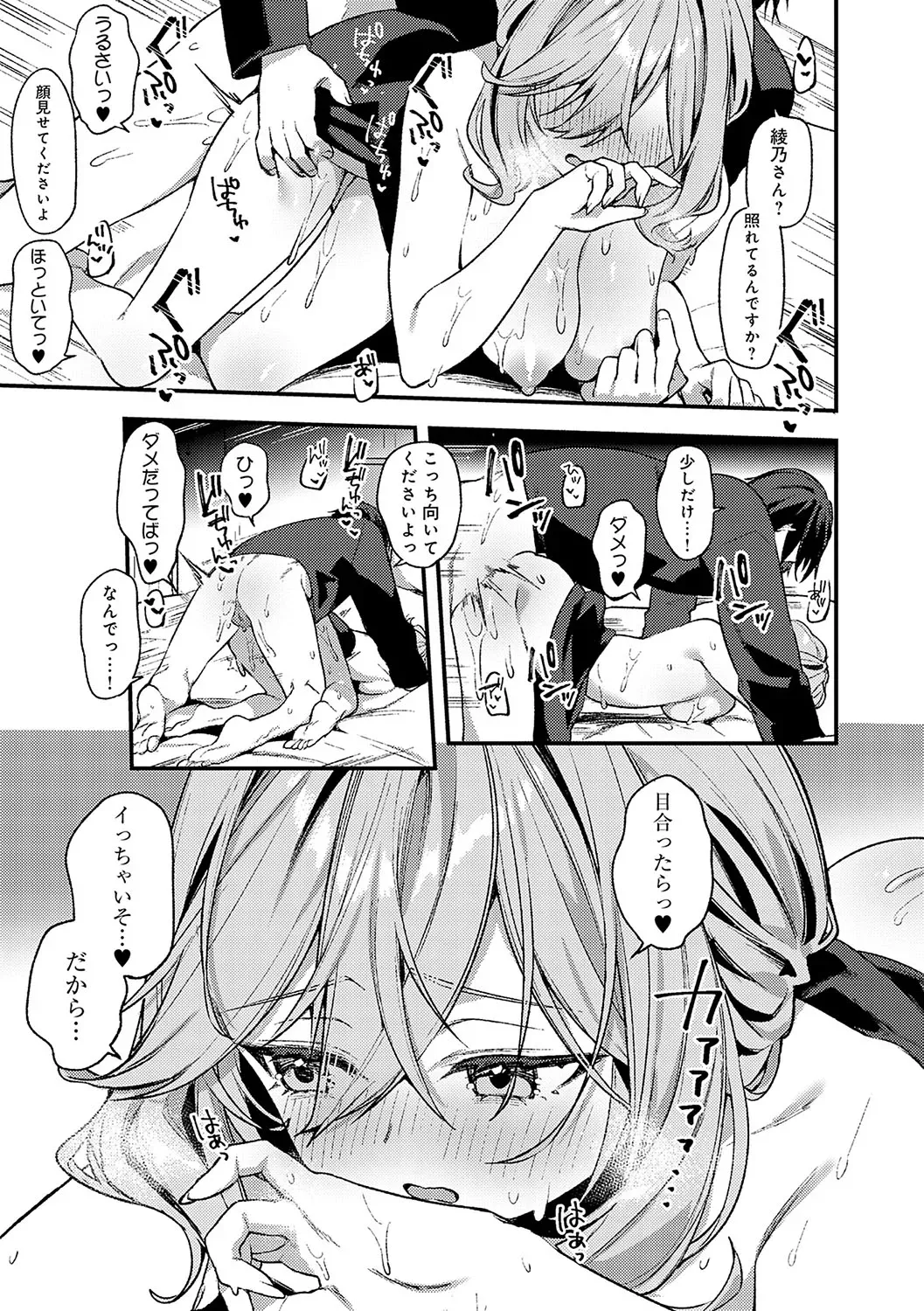 Page 199