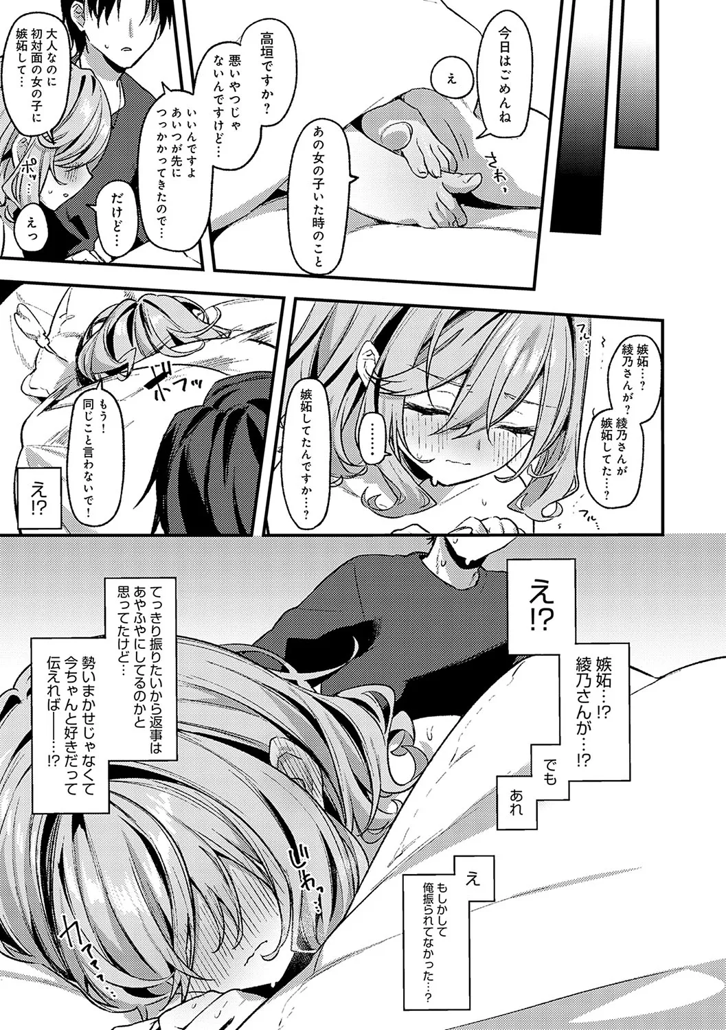 Page 203