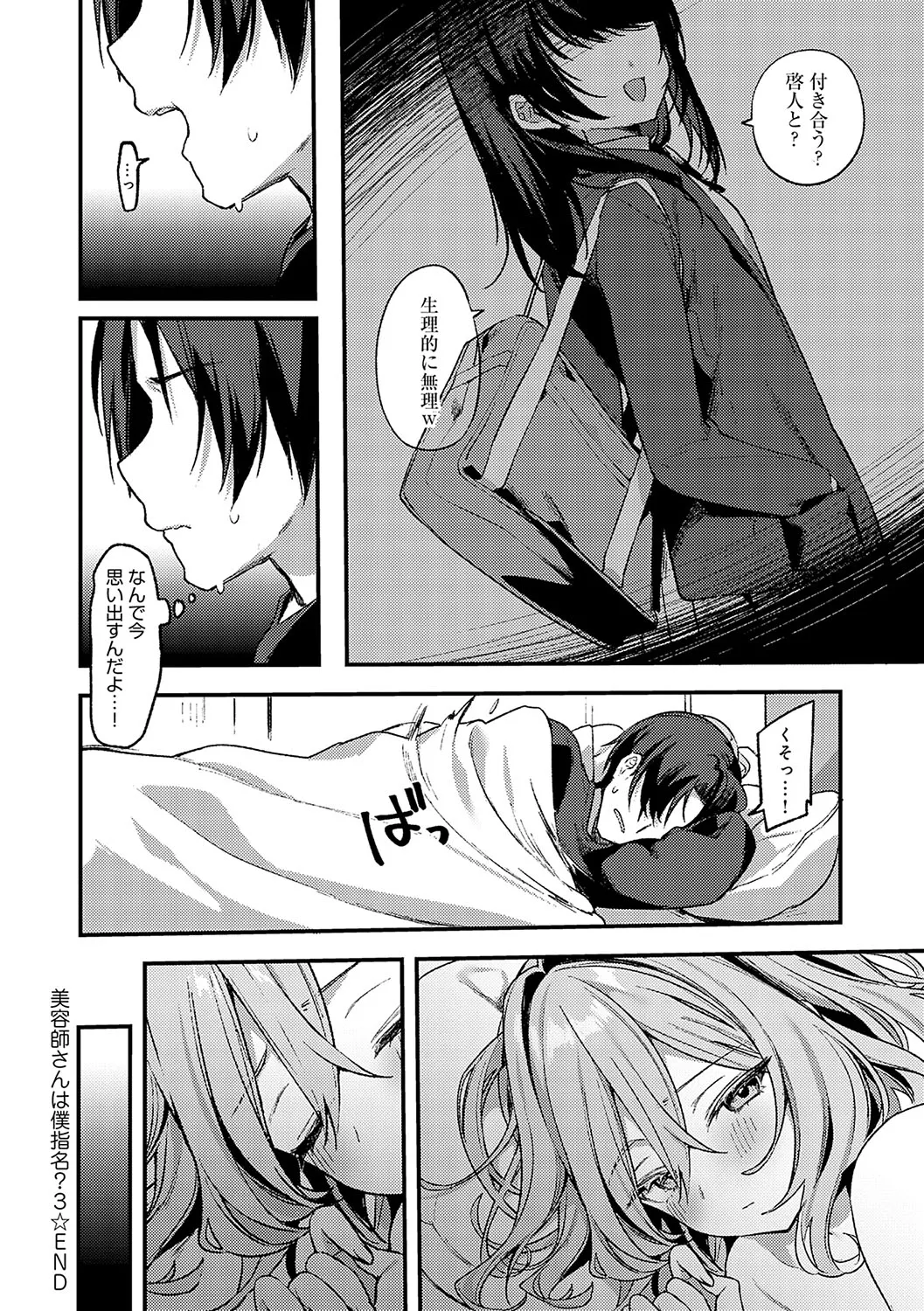 Page 204