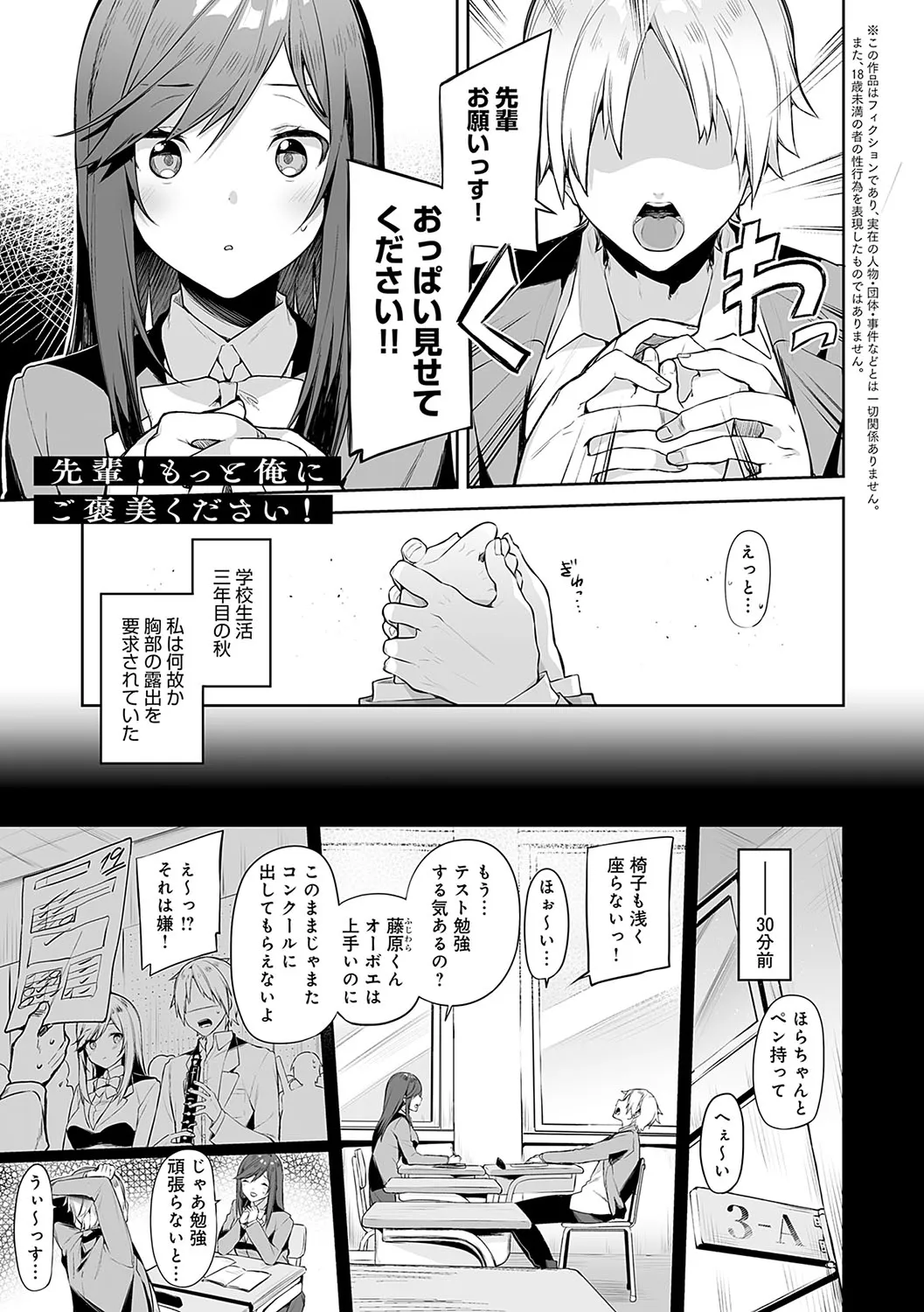 Page 209