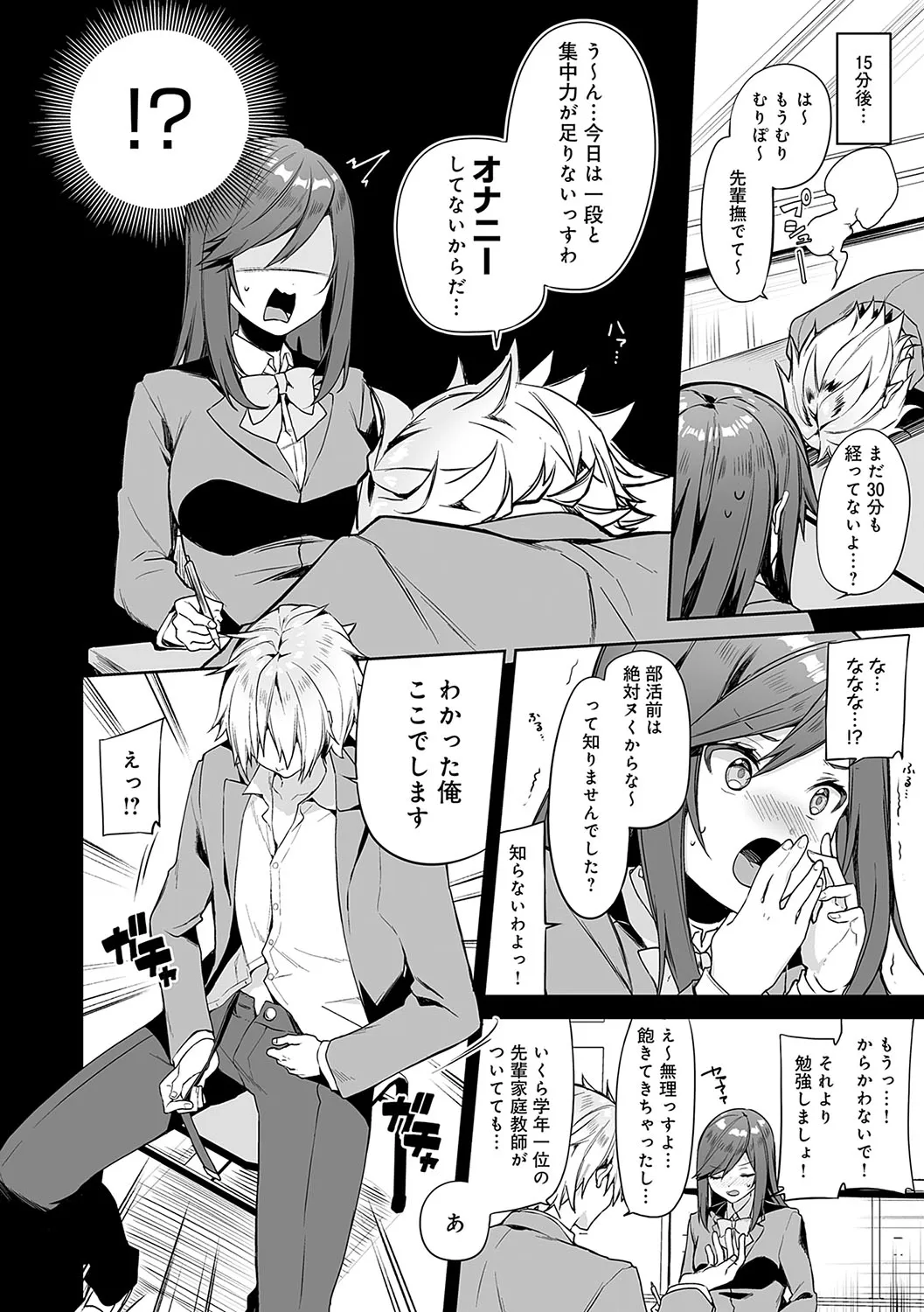 Page 210