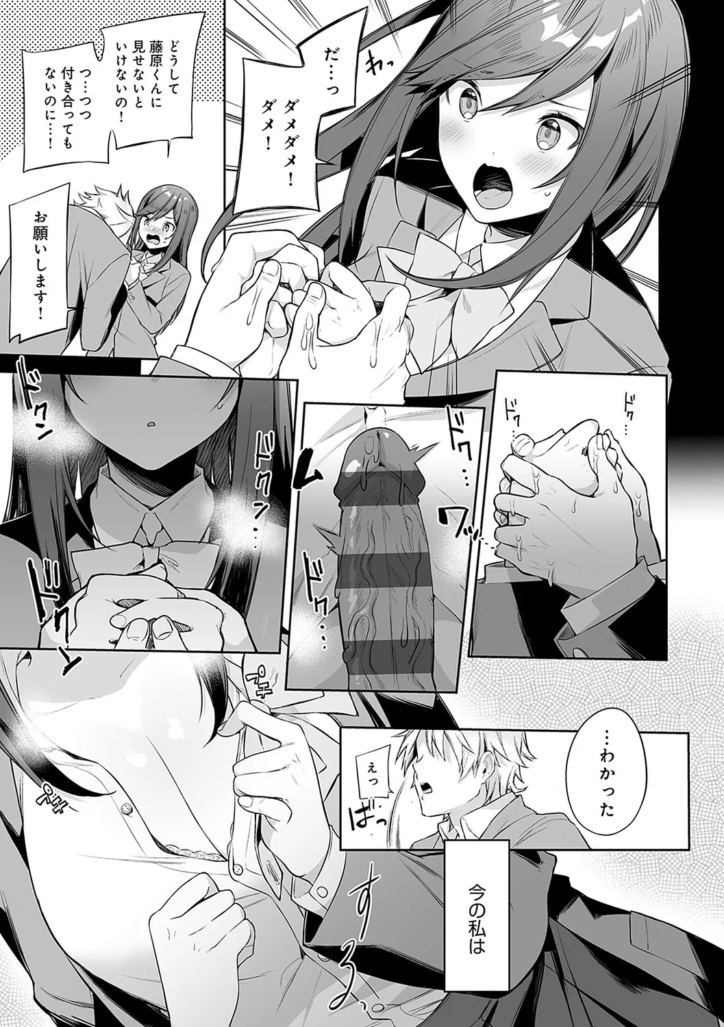 Page 213