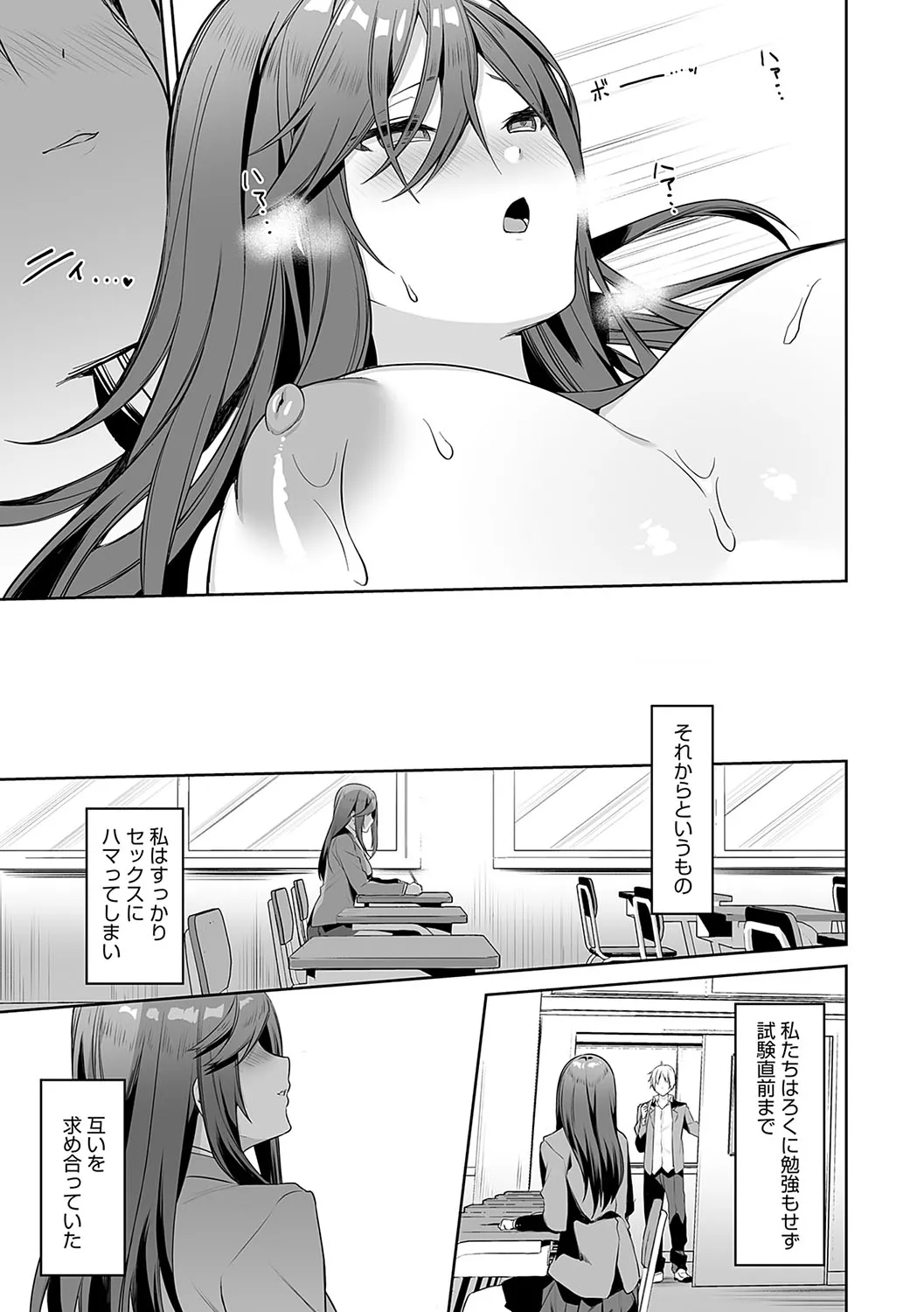 Page 223