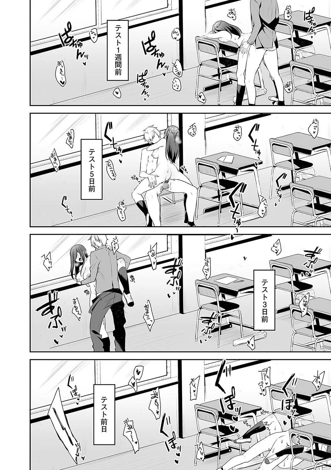 Page 224