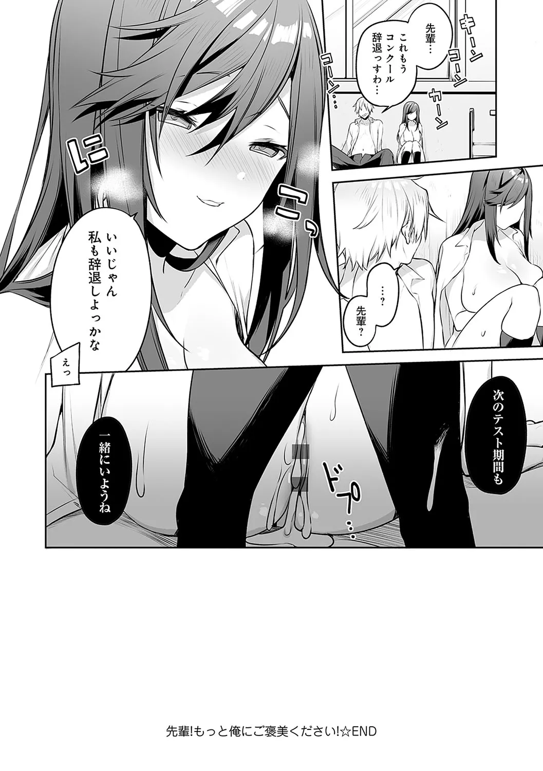 Page 230