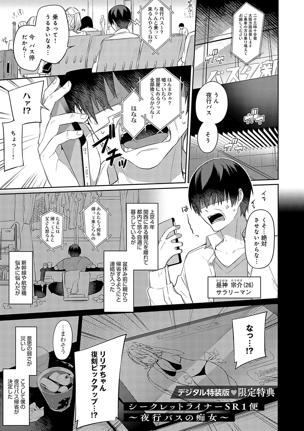 Page 239